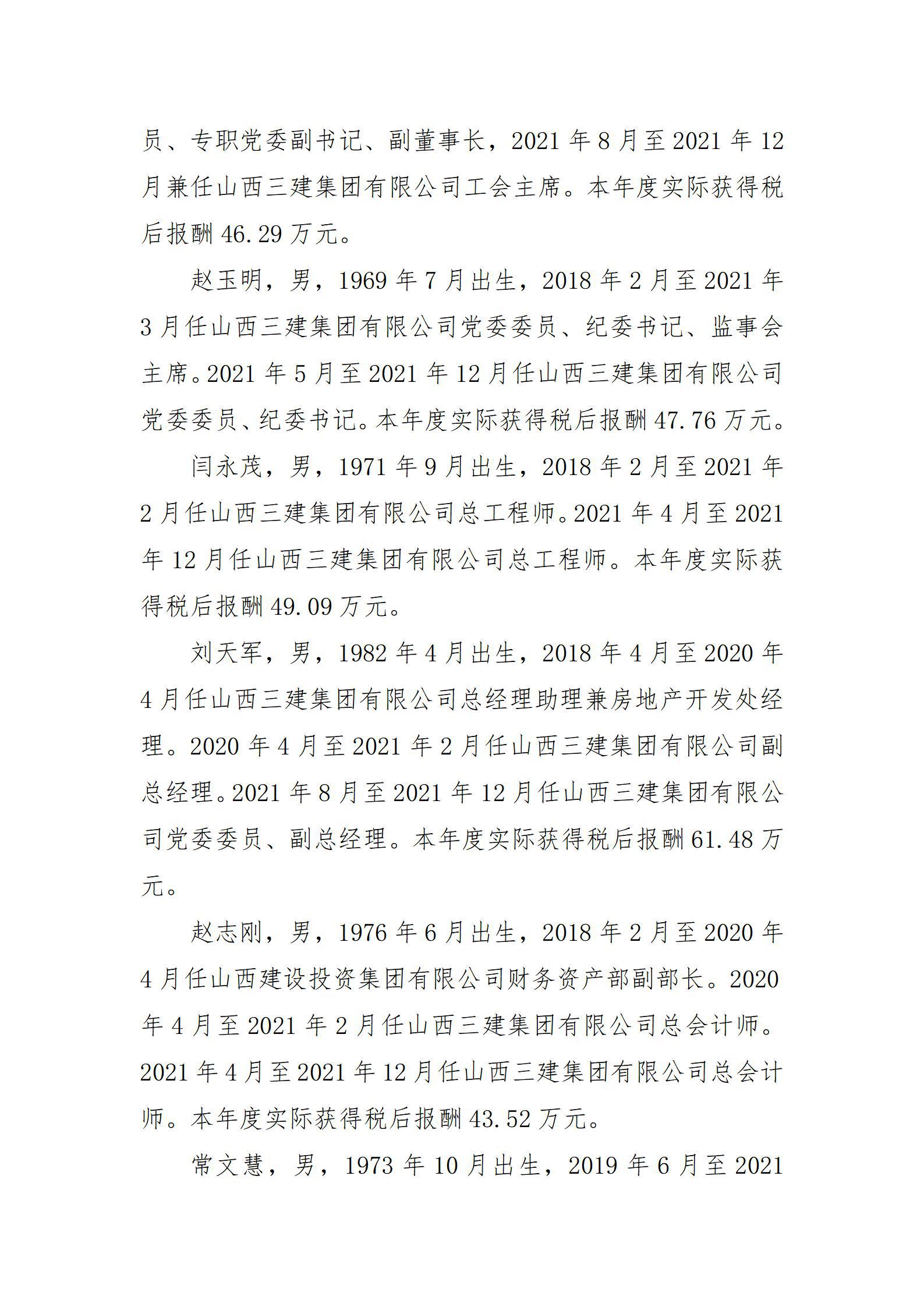 冰球突破-冰球电游豪华版_MG冰球游戏