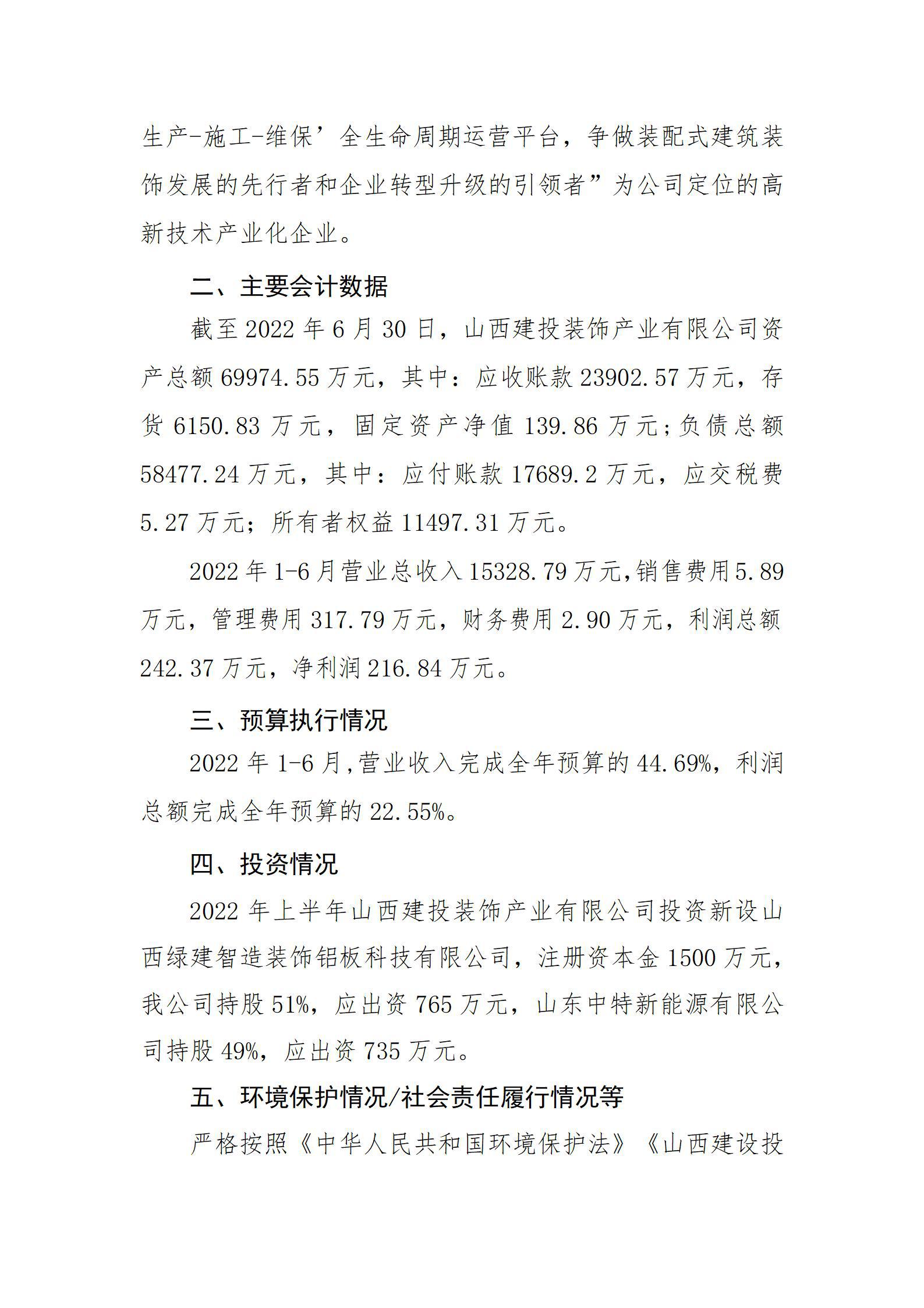 冰球突破-冰球电游豪华版_MG冰球游戏