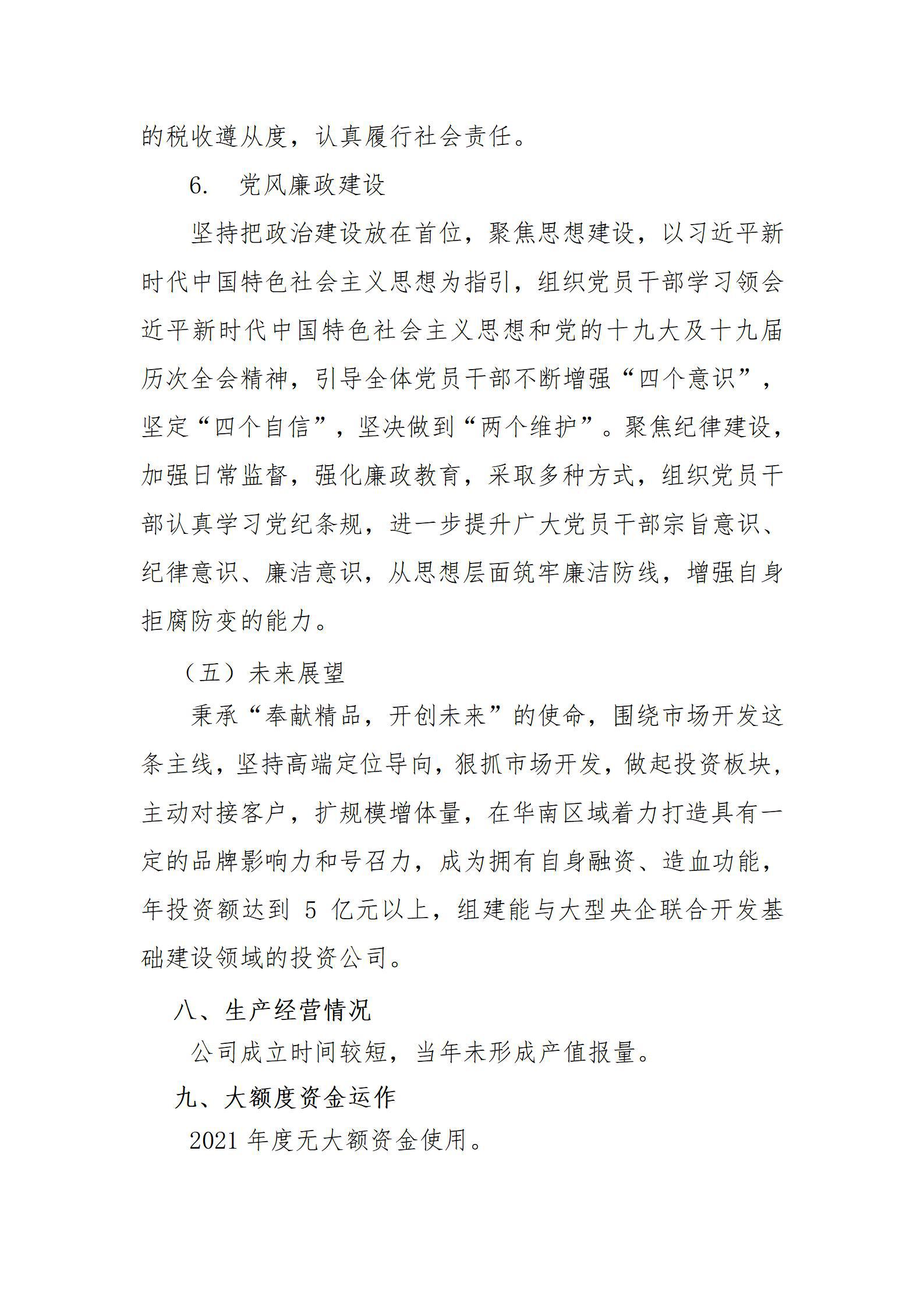 冰球突破-冰球电游豪华版_MG冰球游戏
