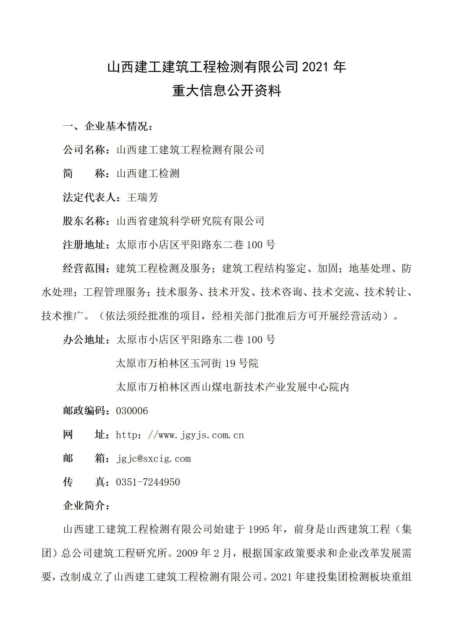 冰球突破-冰球电游豪华版_MG冰球游戏