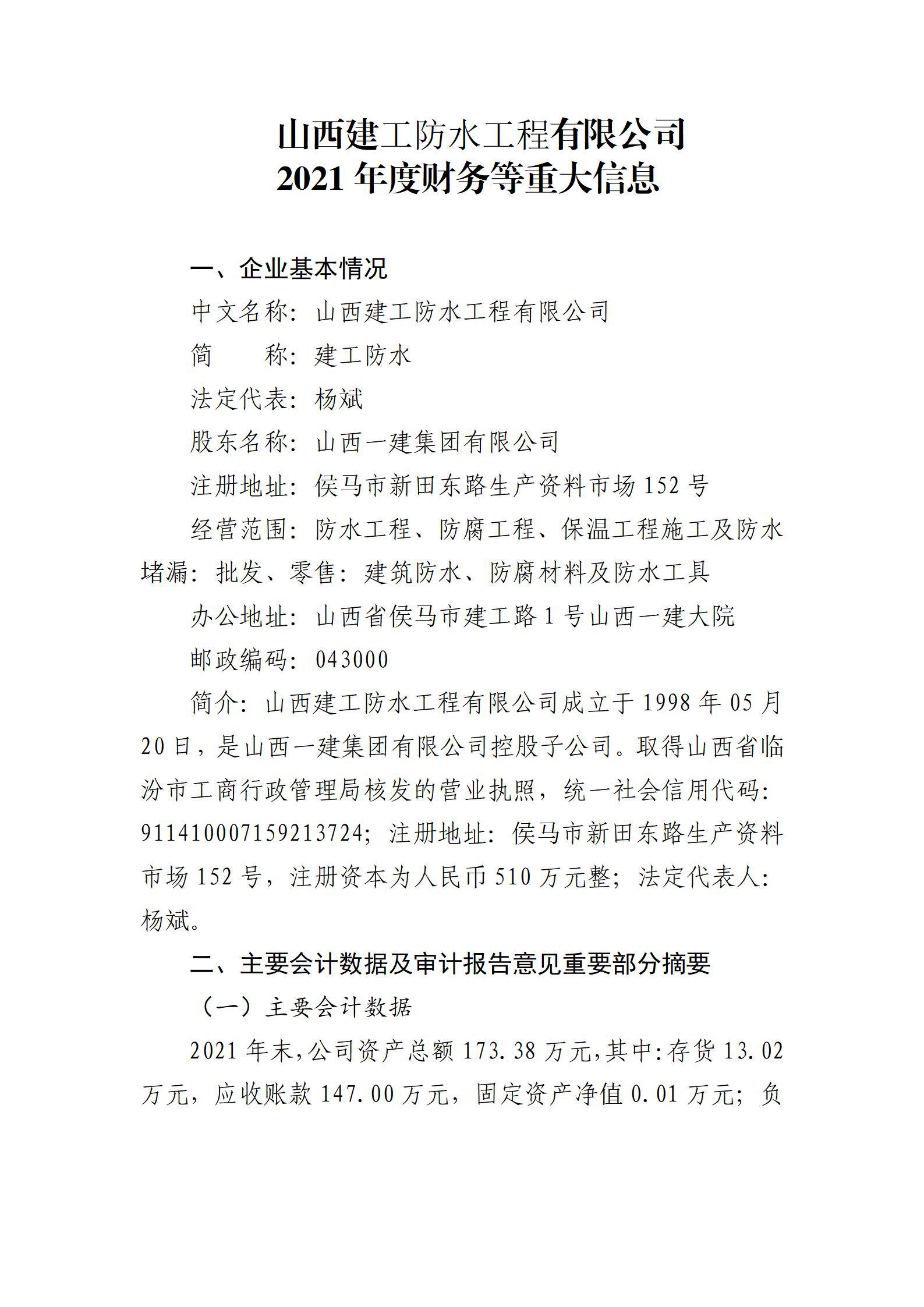 冰球突破-冰球电游豪华版_MG冰球游戏