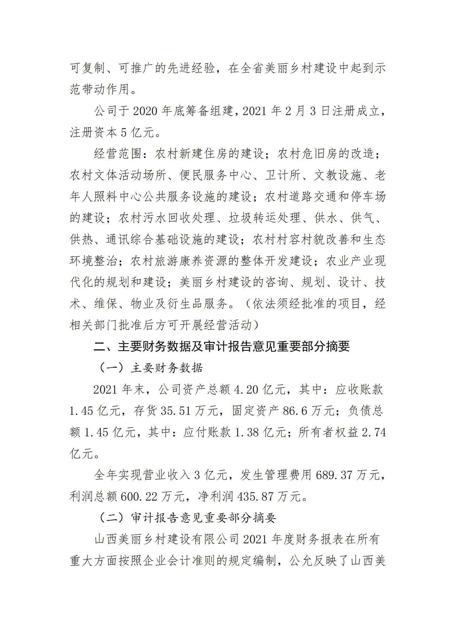 冰球突破-冰球电游豪华版_MG冰球游戏