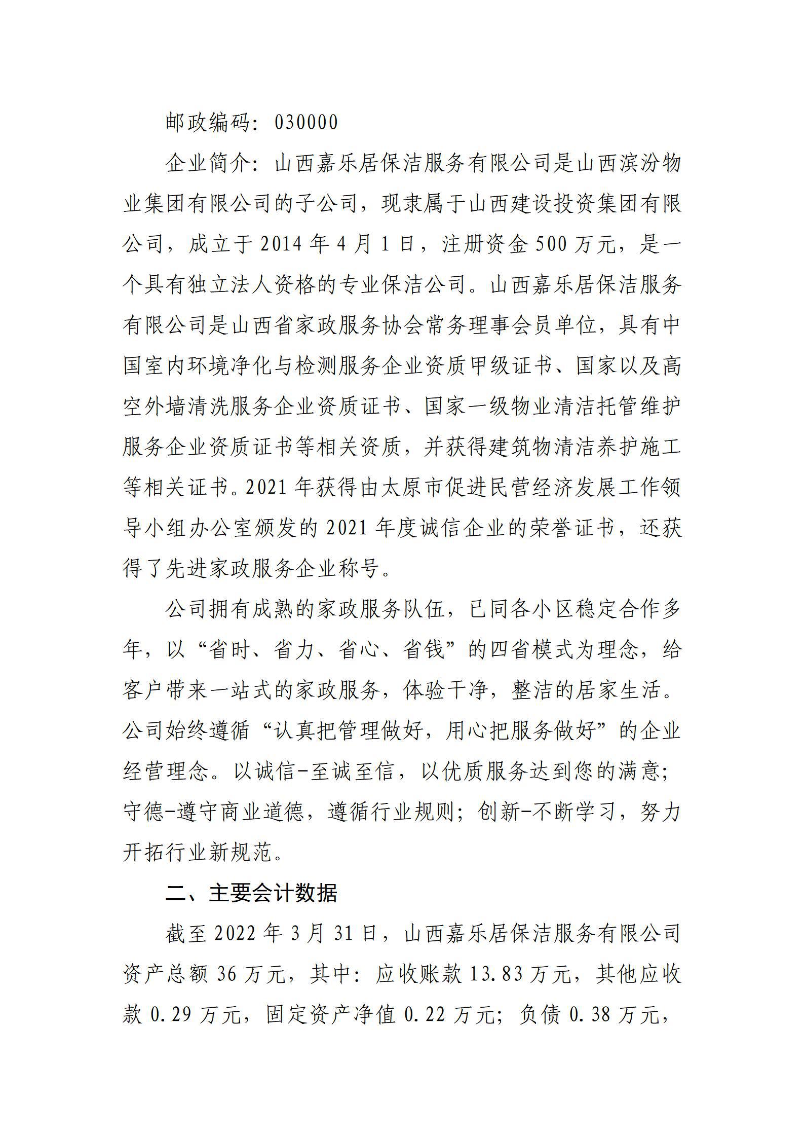 冰球突破-冰球电游豪华版_MG冰球游戏