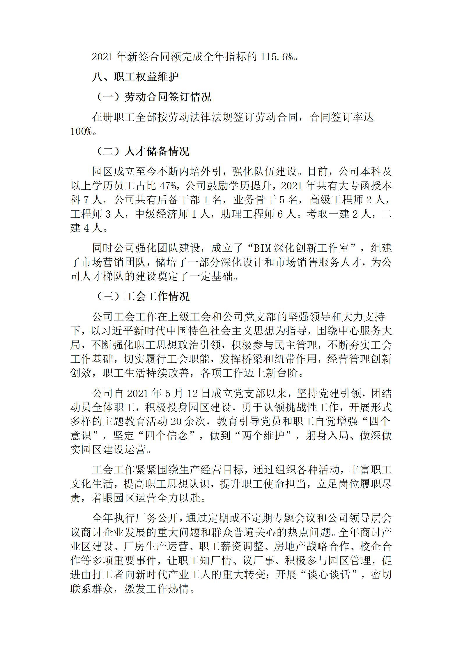 冰球突破-冰球电游豪华版_MG冰球游戏