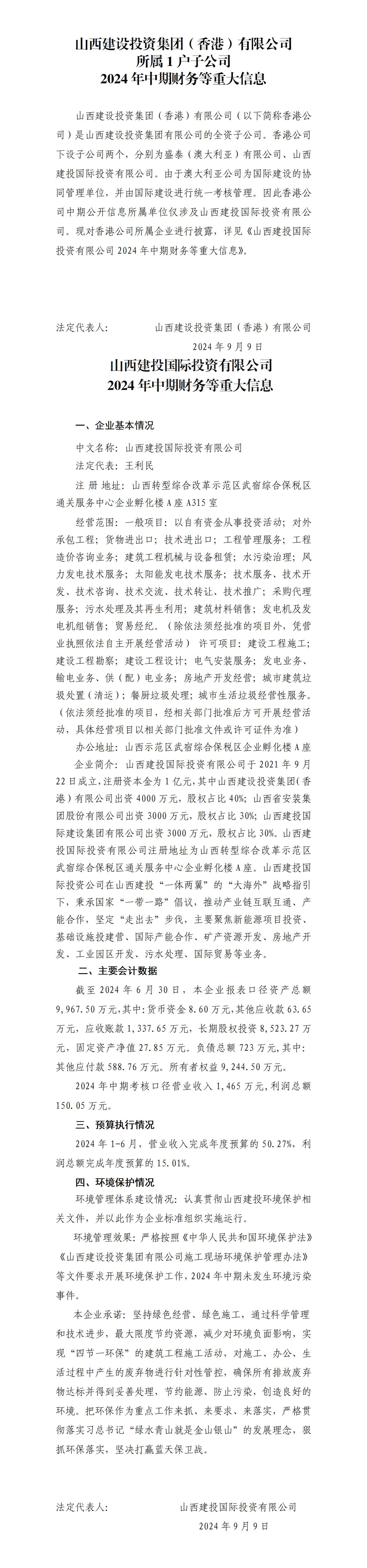 冰球突破-冰球电游豪华版_MG冰球游戏
