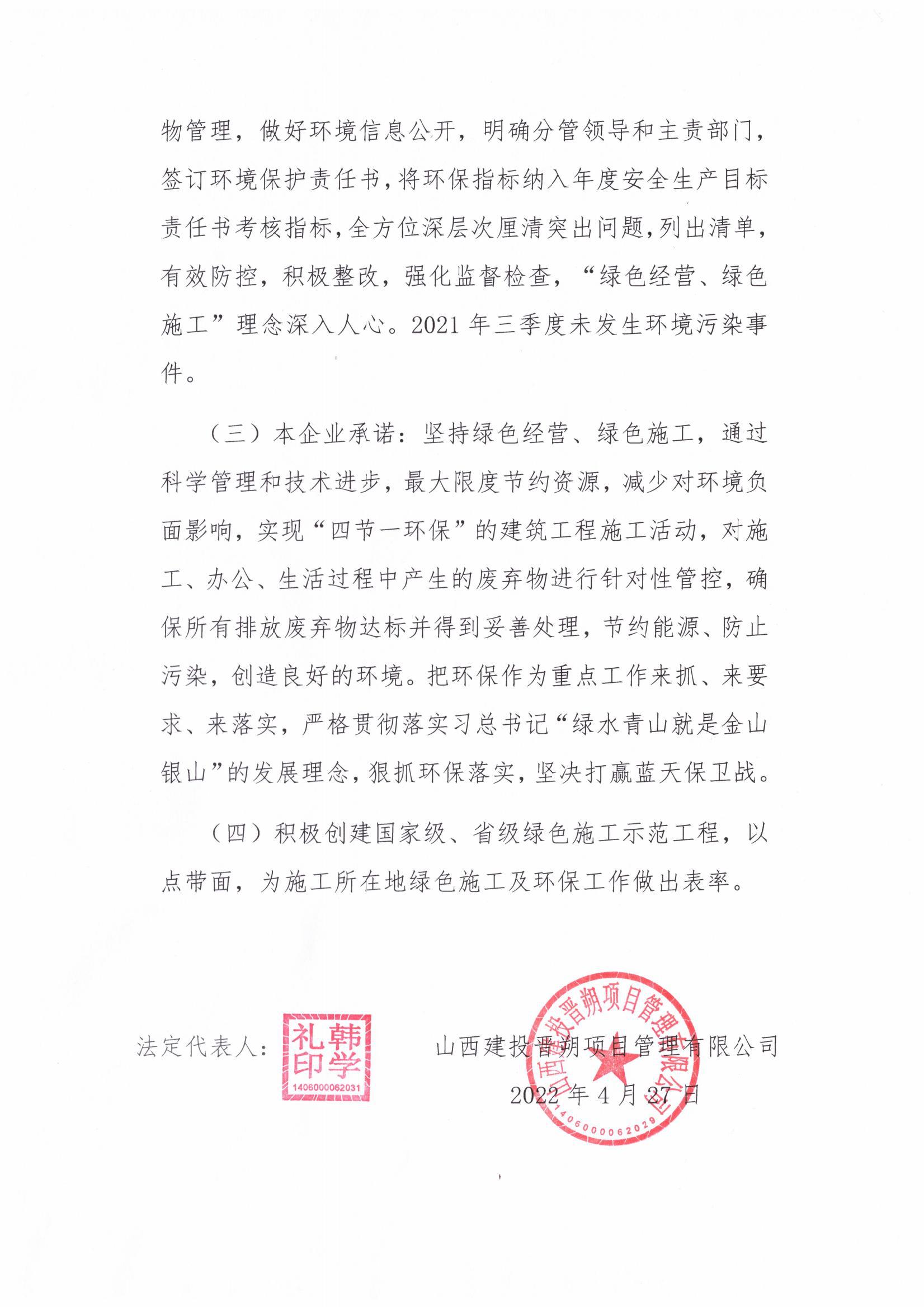冰球突破-冰球电游豪华版_MG冰球游戏
