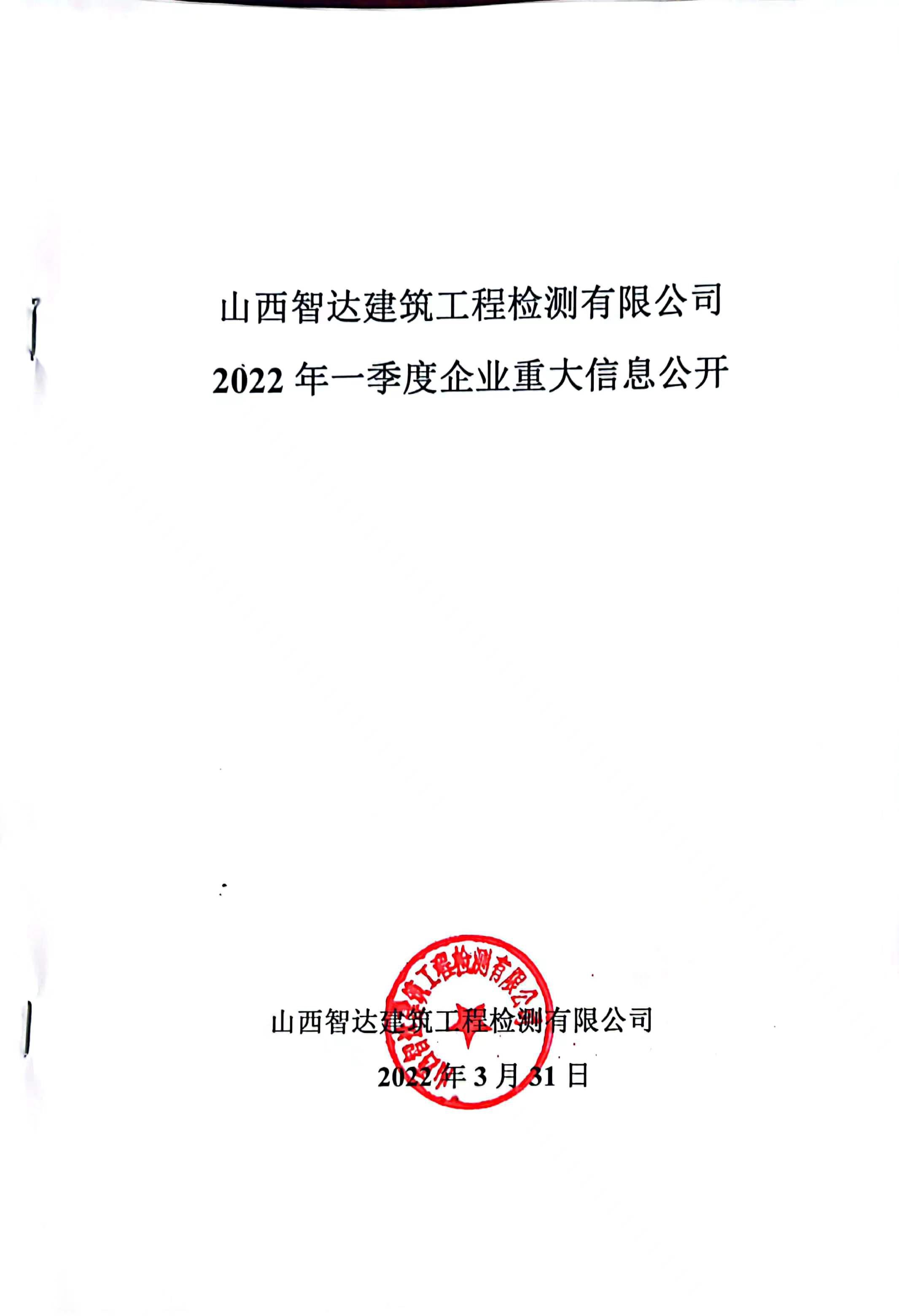 冰球突破-冰球电游豪华版_MG冰球游戏