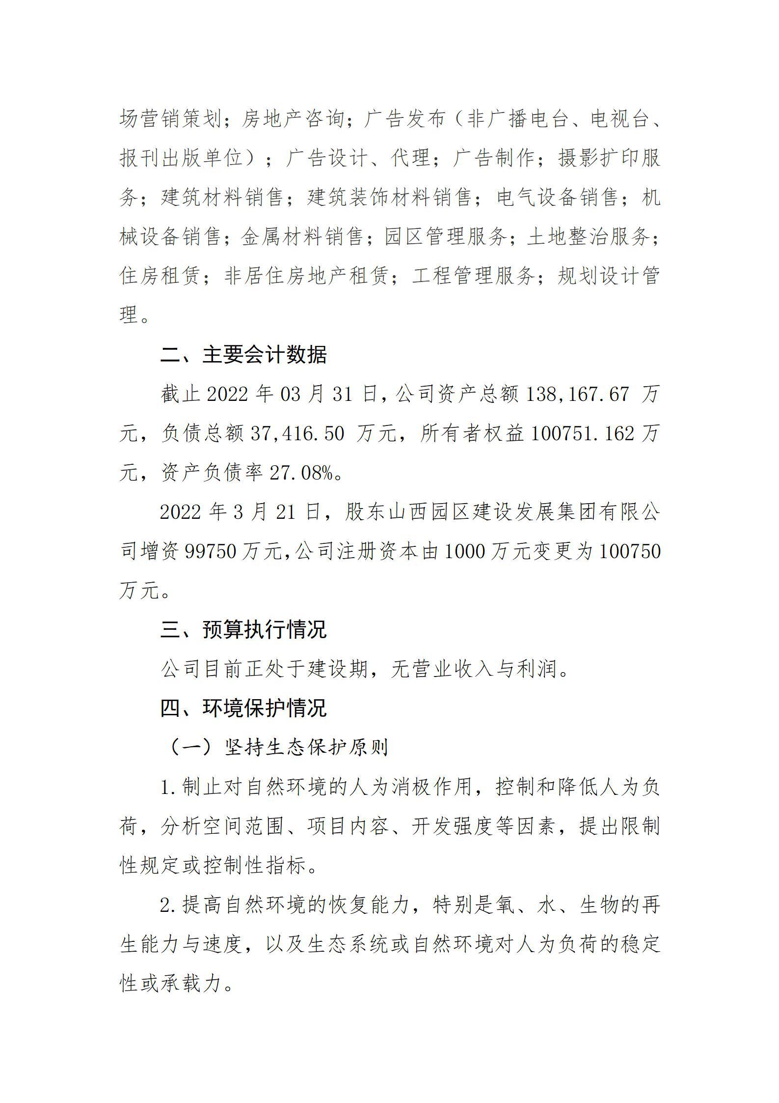 冰球突破-冰球电游豪华版_MG冰球游戏