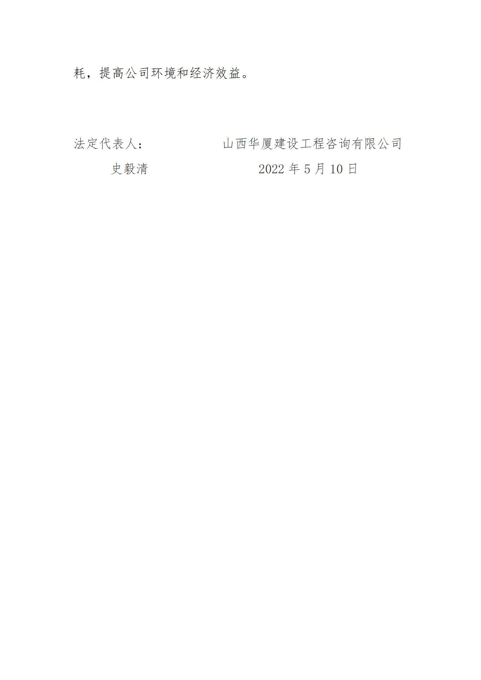 冰球突破-冰球电游豪华版_MG冰球游戏