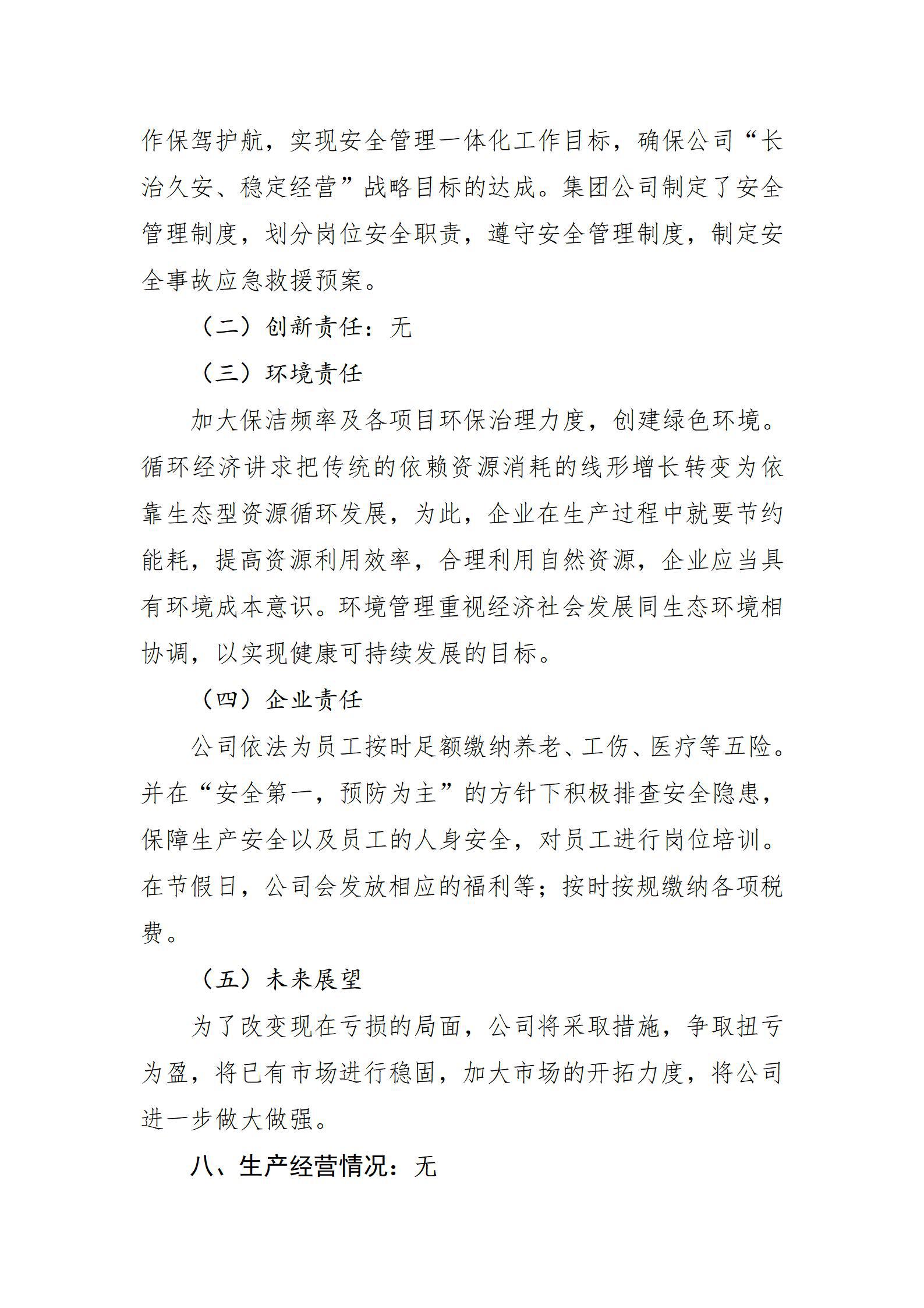 冰球突破-冰球电游豪华版_MG冰球游戏