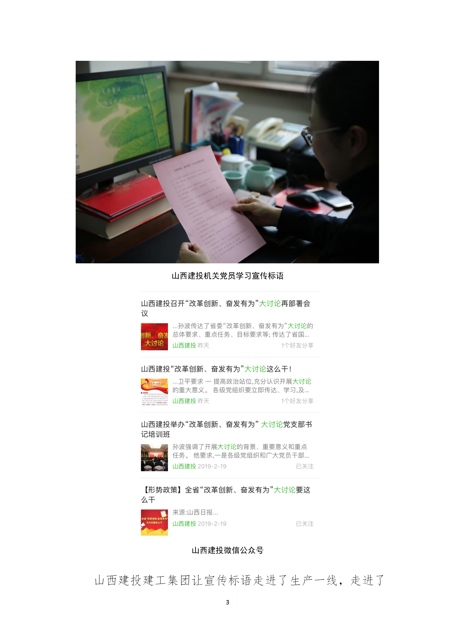 冰球突破-冰球电游豪华版_MG冰球游戏