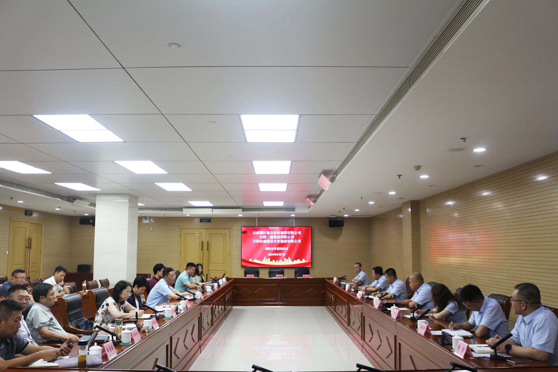 山西建投园区建发集团、三建集团与天津沽盛冰球突破开发集团签署战略合作协议