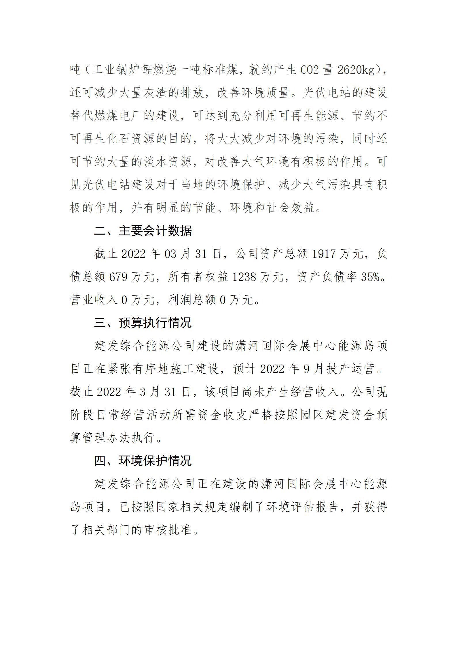 冰球突破-冰球电游豪华版_MG冰球游戏