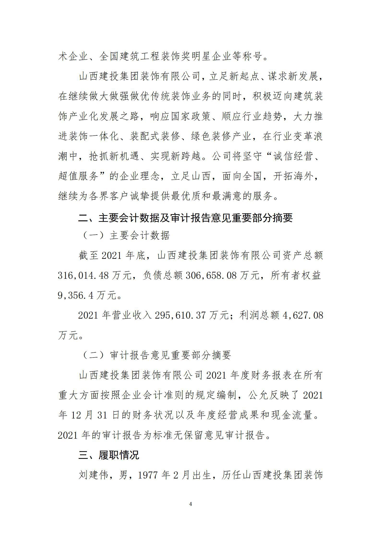 冰球突破-冰球电游豪华版_MG冰球游戏