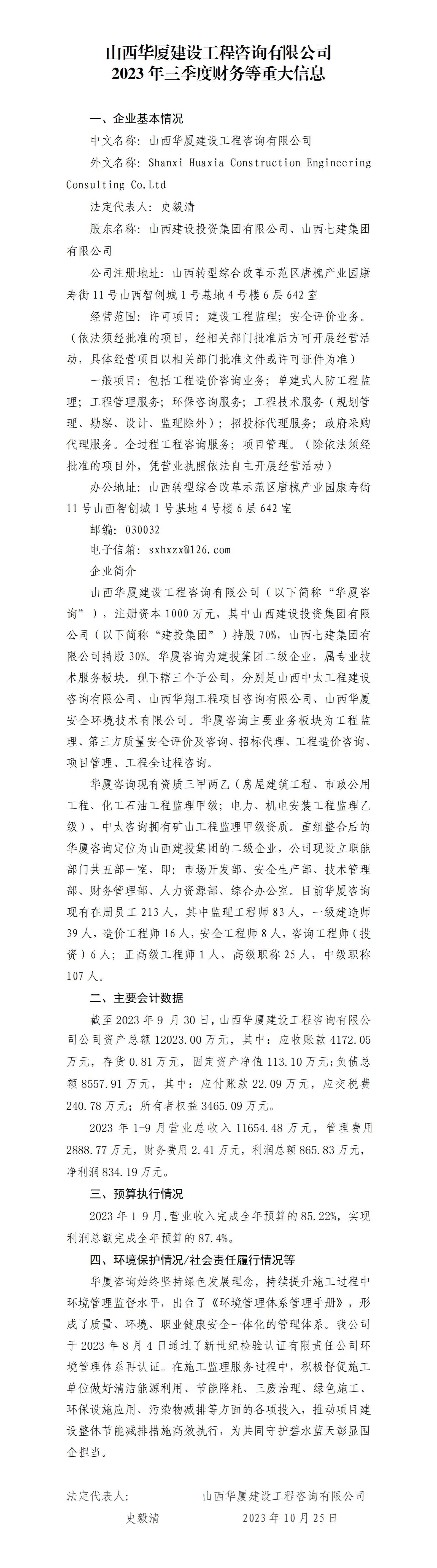 冰球突破-冰球电游豪华版_MG冰球游戏