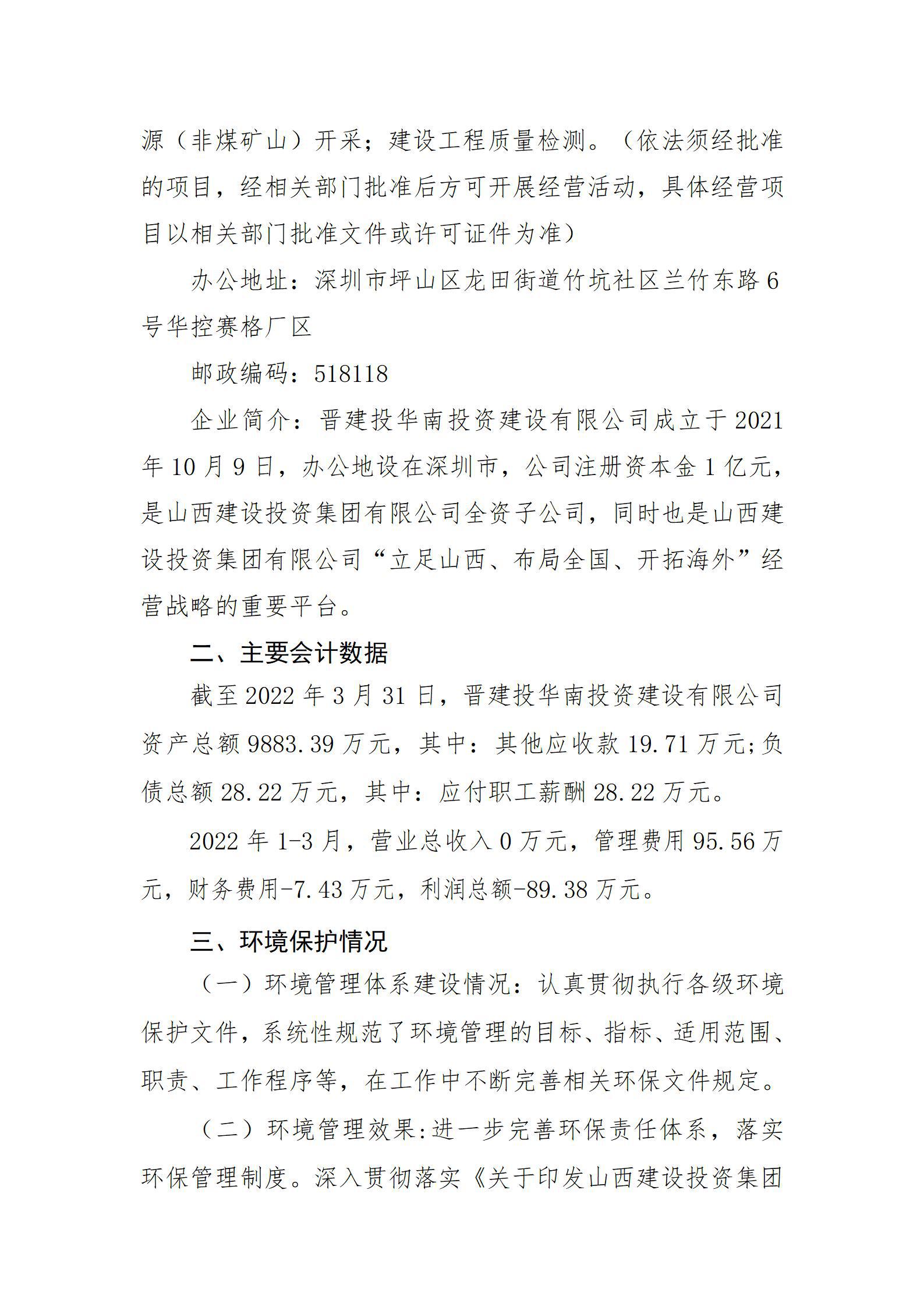 冰球突破-冰球电游豪华版_MG冰球游戏