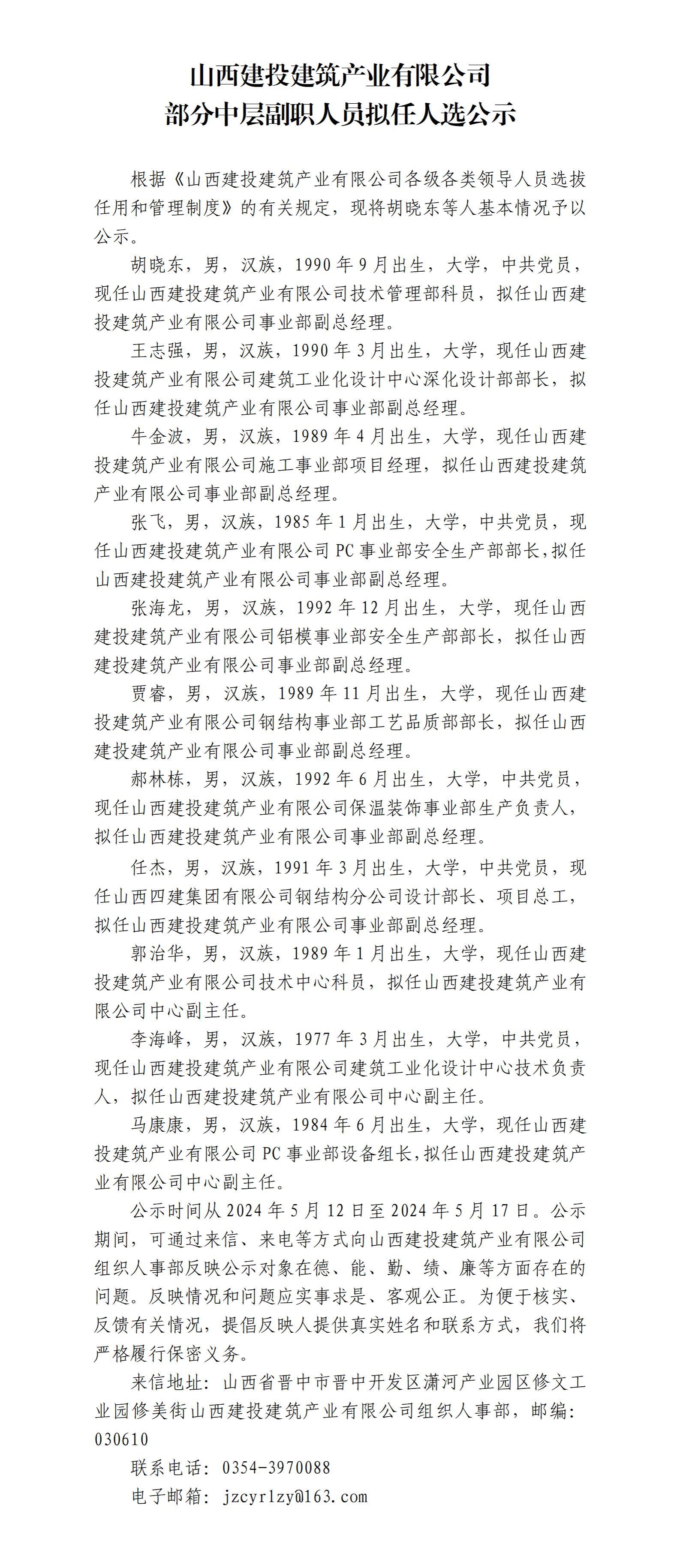 冰球突破-冰球电游豪华版_MG冰球游戏