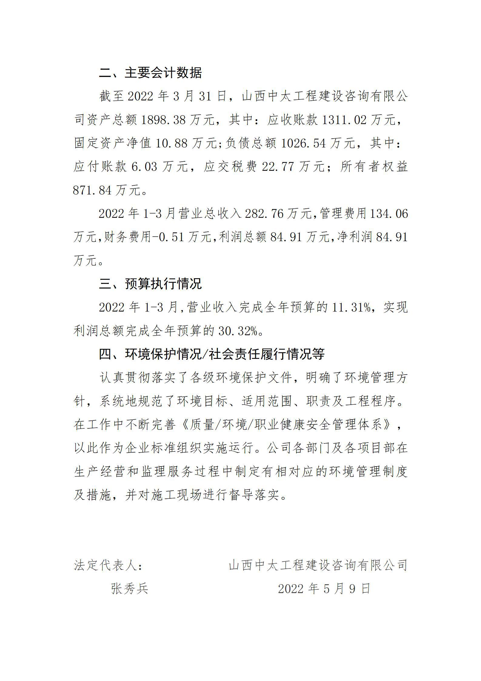 冰球突破-冰球电游豪华版_MG冰球游戏