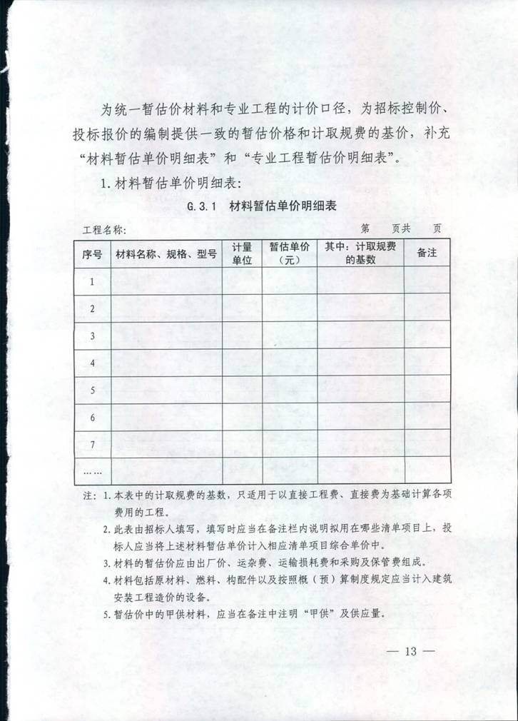 冰球突破-冰球电游豪华版_MG冰球游戏