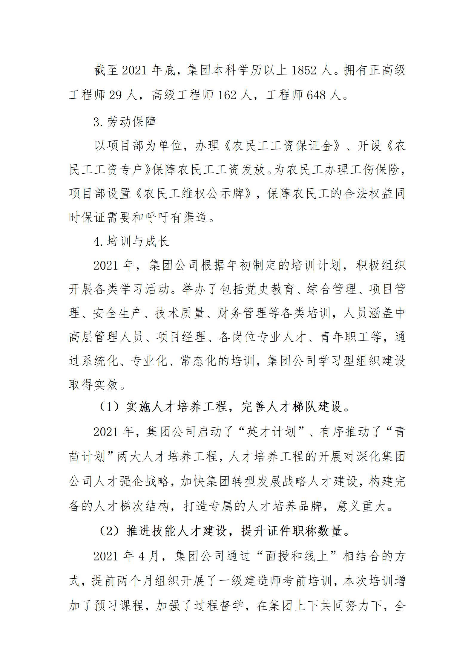 冰球突破-冰球电游豪华版_MG冰球游戏