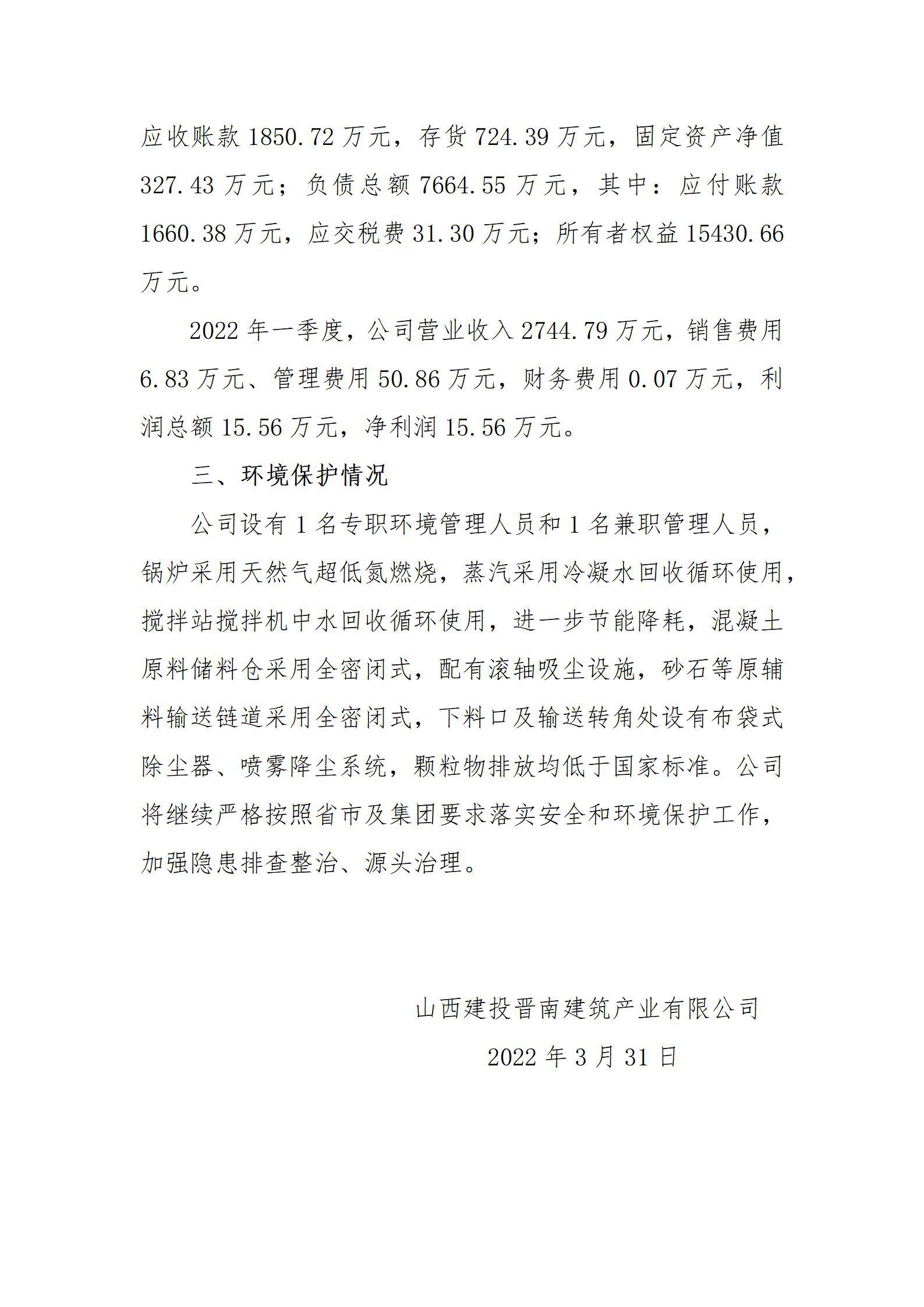冰球突破-冰球电游豪华版_MG冰球游戏