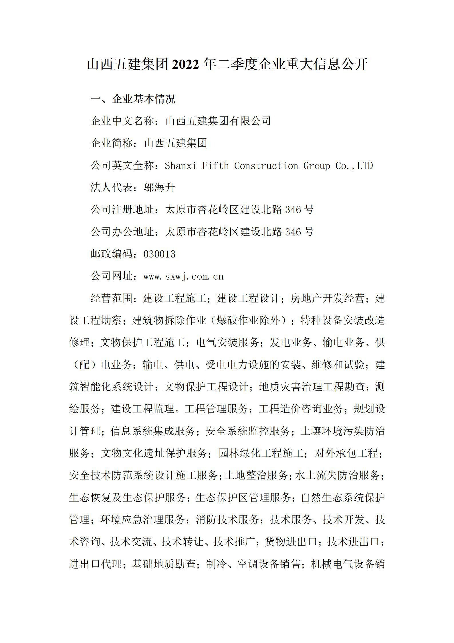 冰球突破-冰球电游豪华版_MG冰球游戏