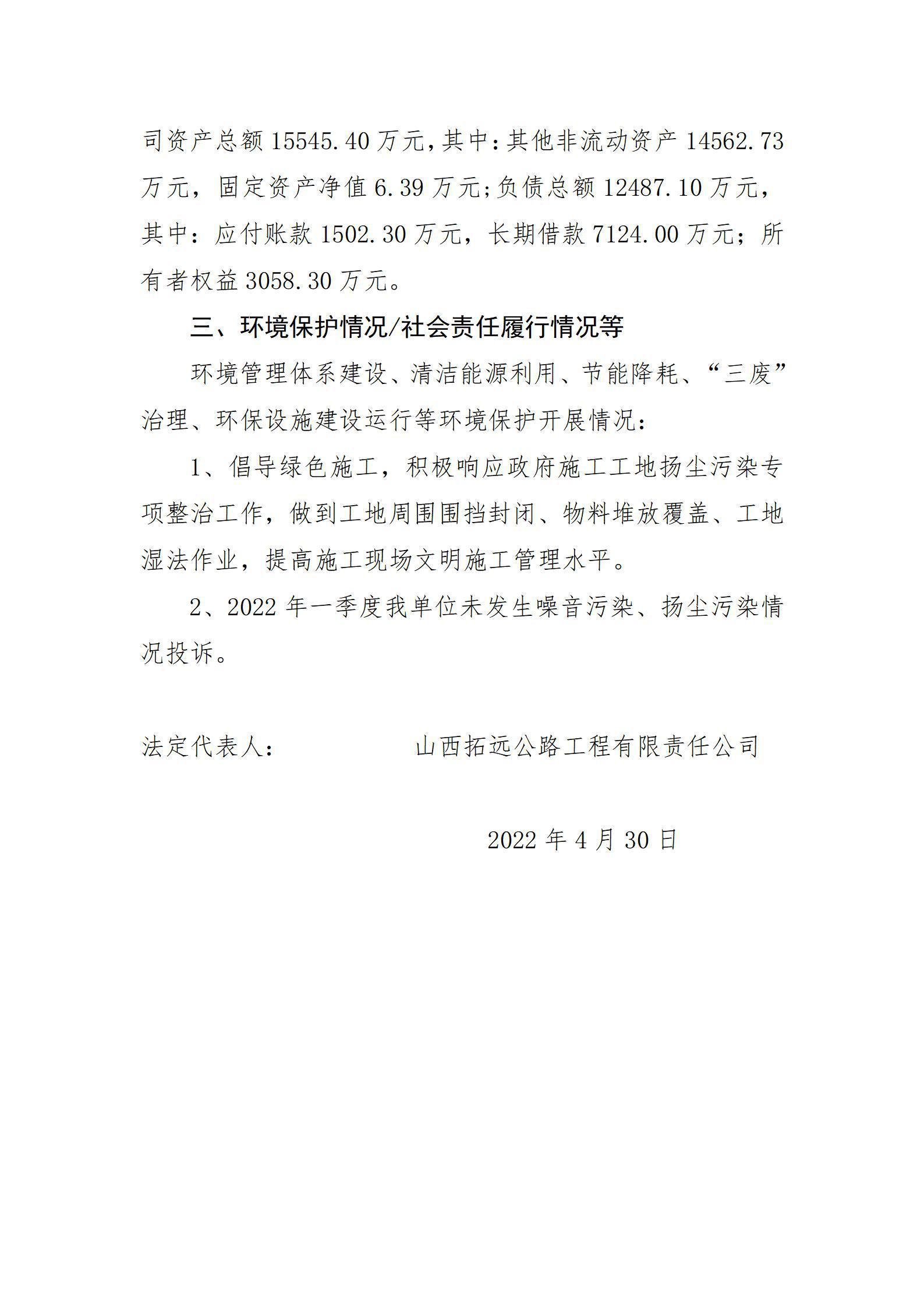 冰球突破-冰球电游豪华版_MG冰球游戏