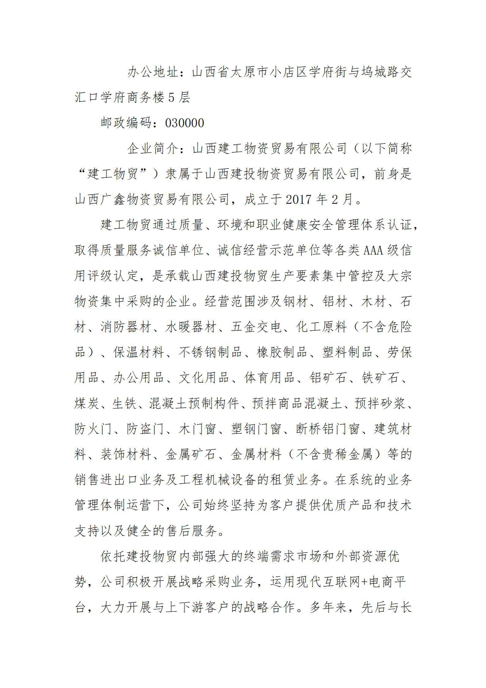 冰球突破-冰球电游豪华版_MG冰球游戏