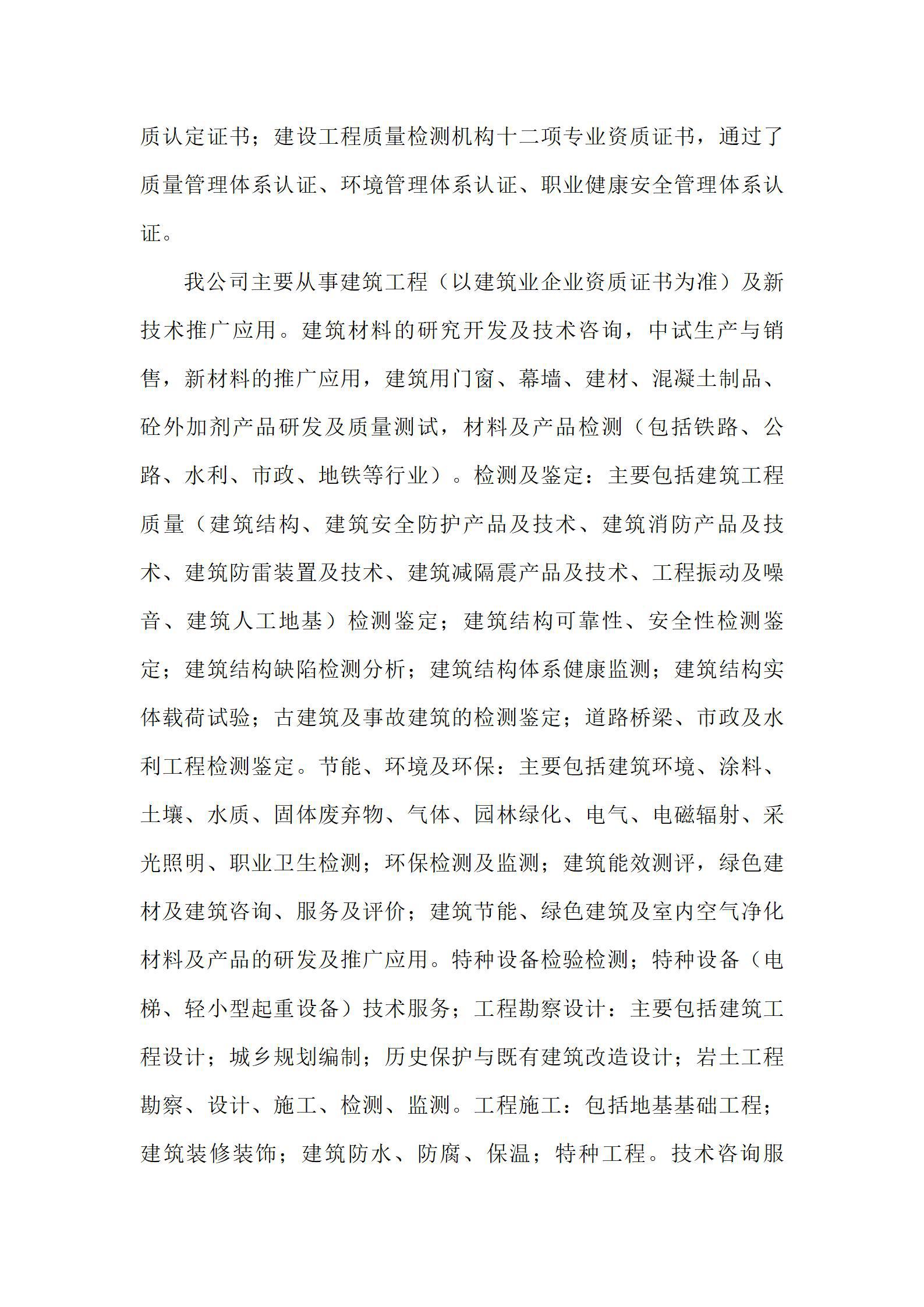 冰球突破-冰球电游豪华版_MG冰球游戏