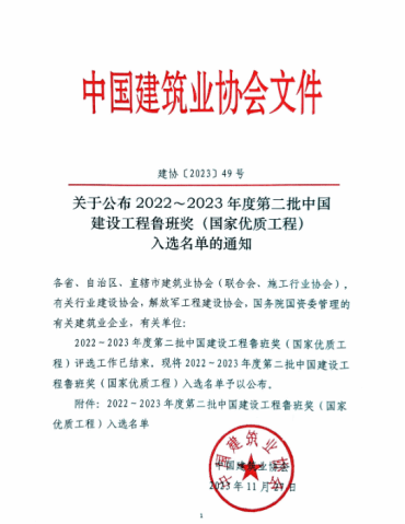 冰球突破-冰球电游豪华版_MG冰球游戏