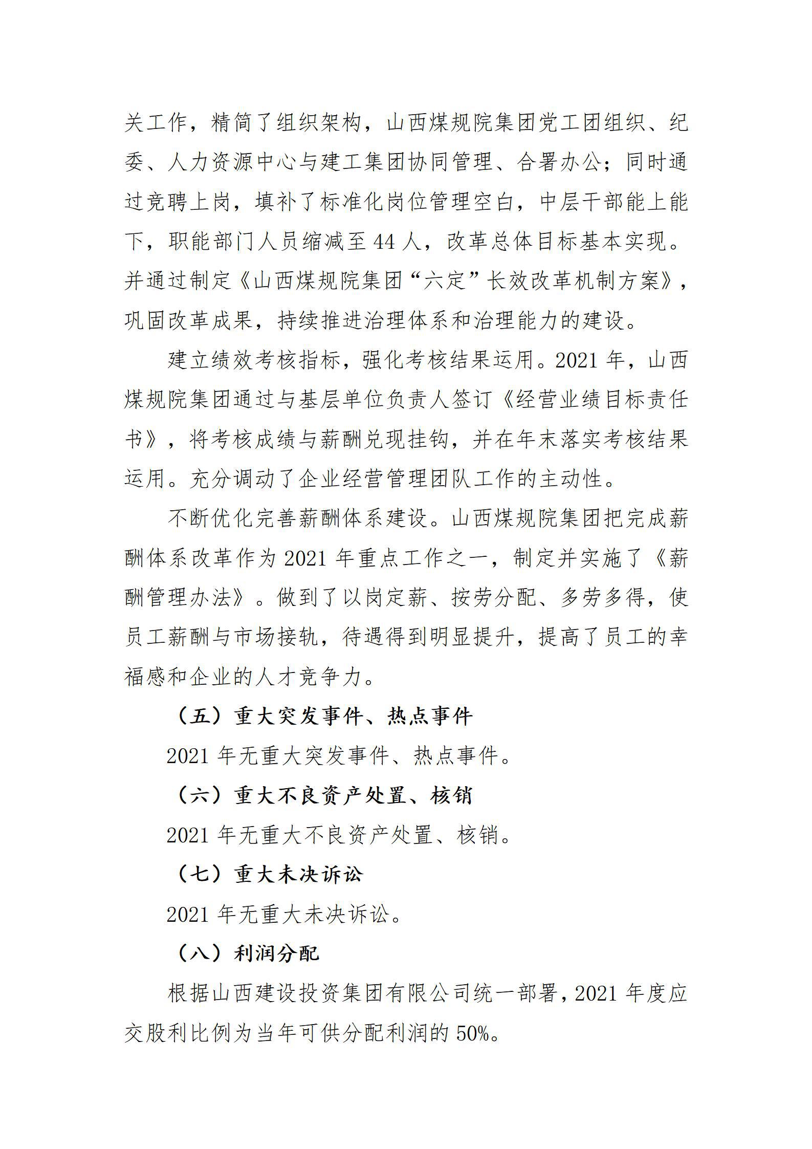 冰球突破-冰球电游豪华版_MG冰球游戏