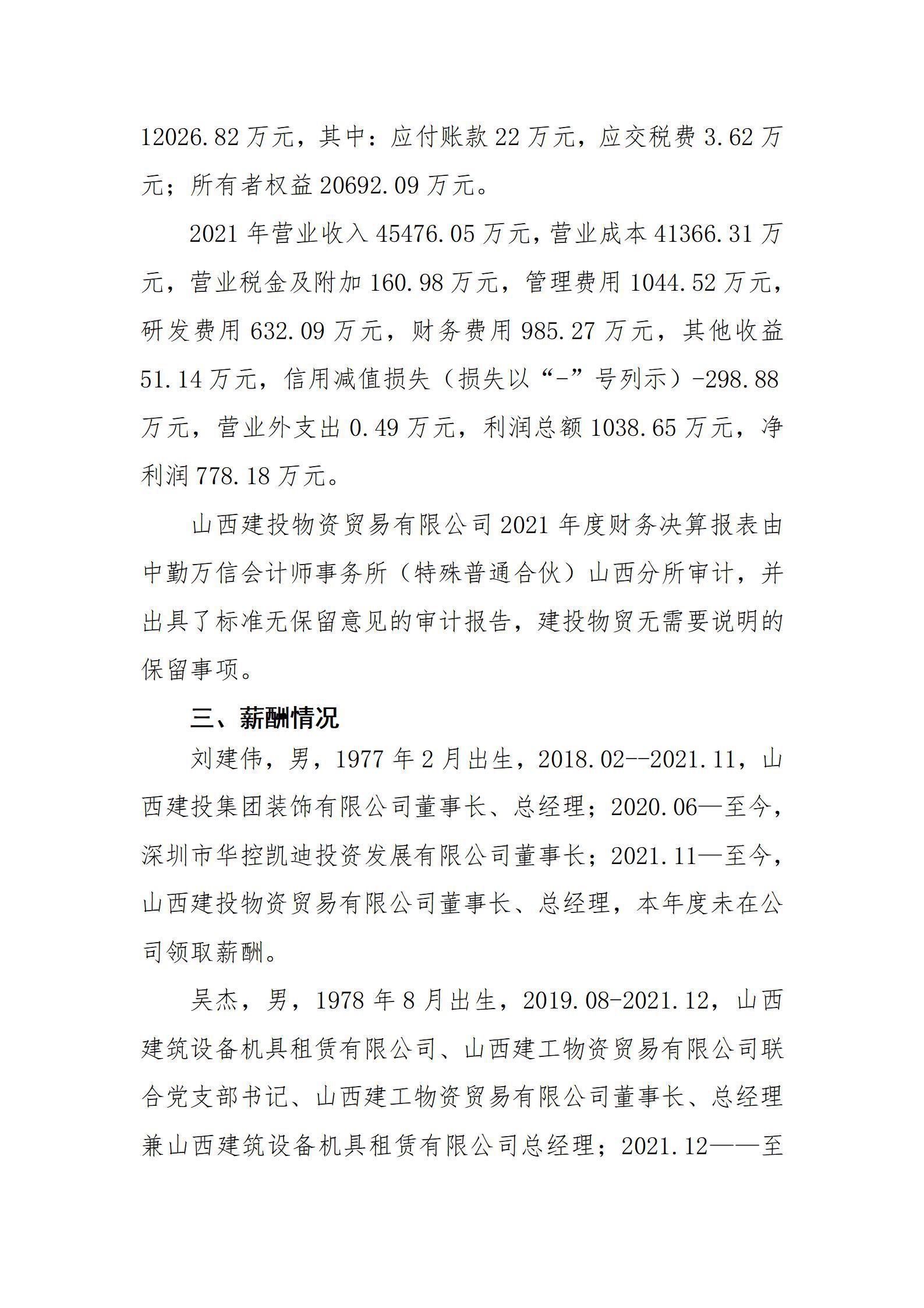 冰球突破-冰球电游豪华版_MG冰球游戏