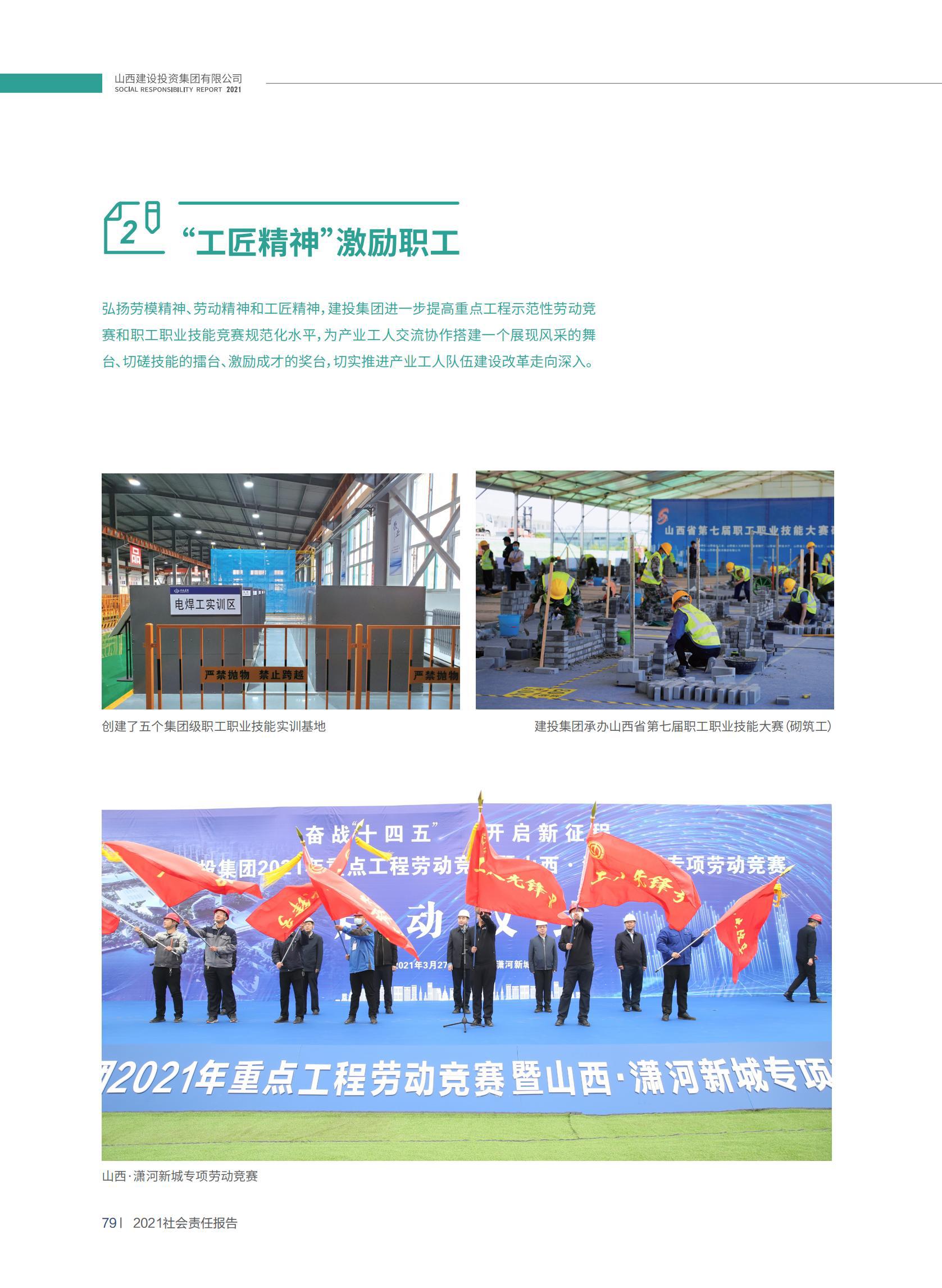 冰球突破-冰球电游豪华版_MG冰球游戏