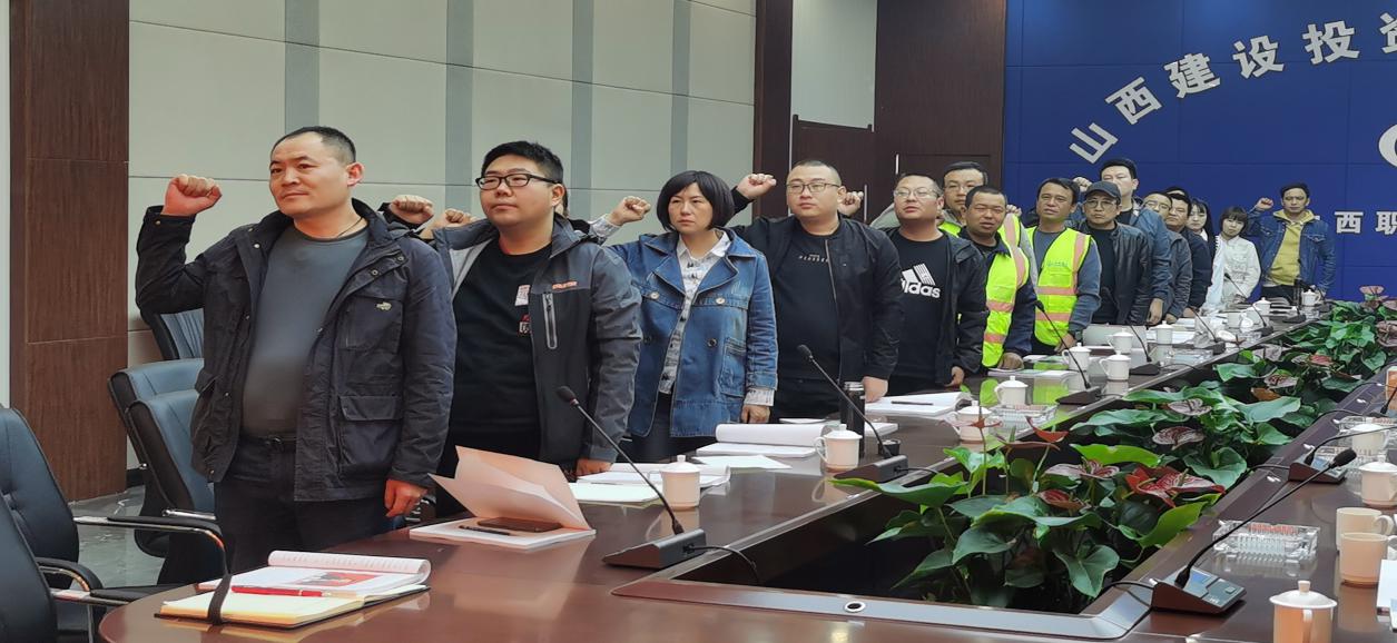 学习百年党史，，，，，汲取奋斗力量 ——山西建投职教港项目启动党史学习专项活动