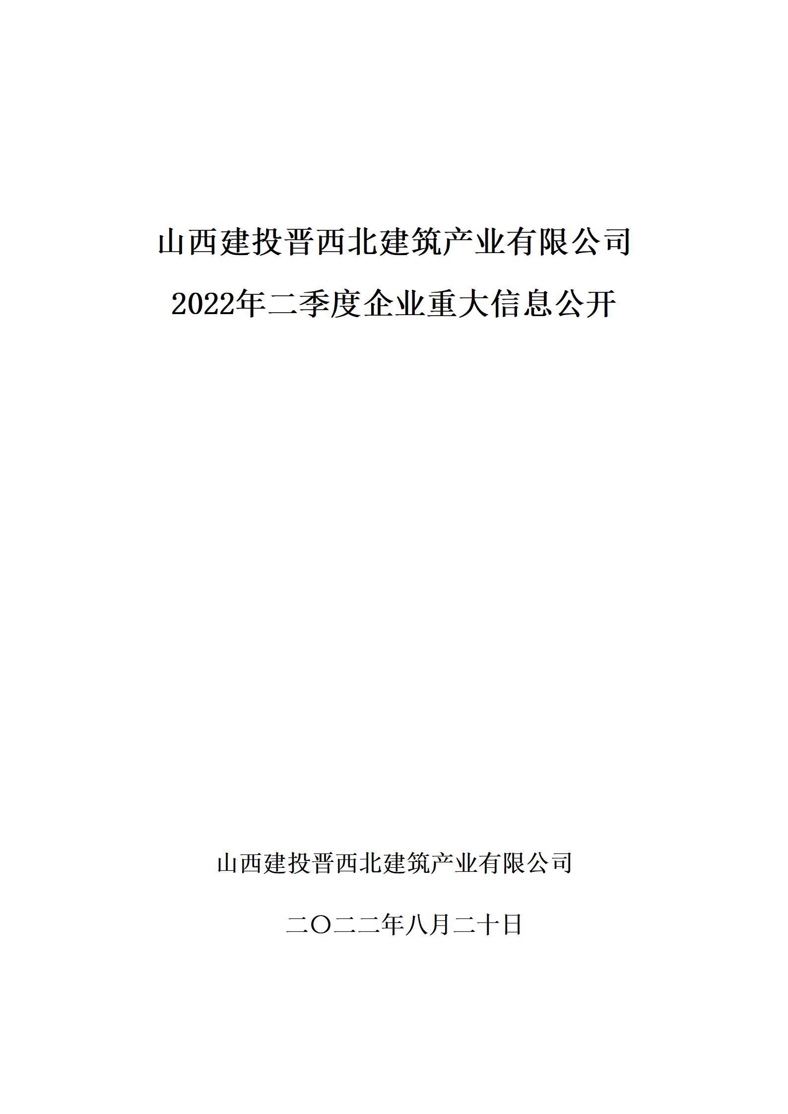 冰球突破-冰球电游豪华版_MG冰球游戏