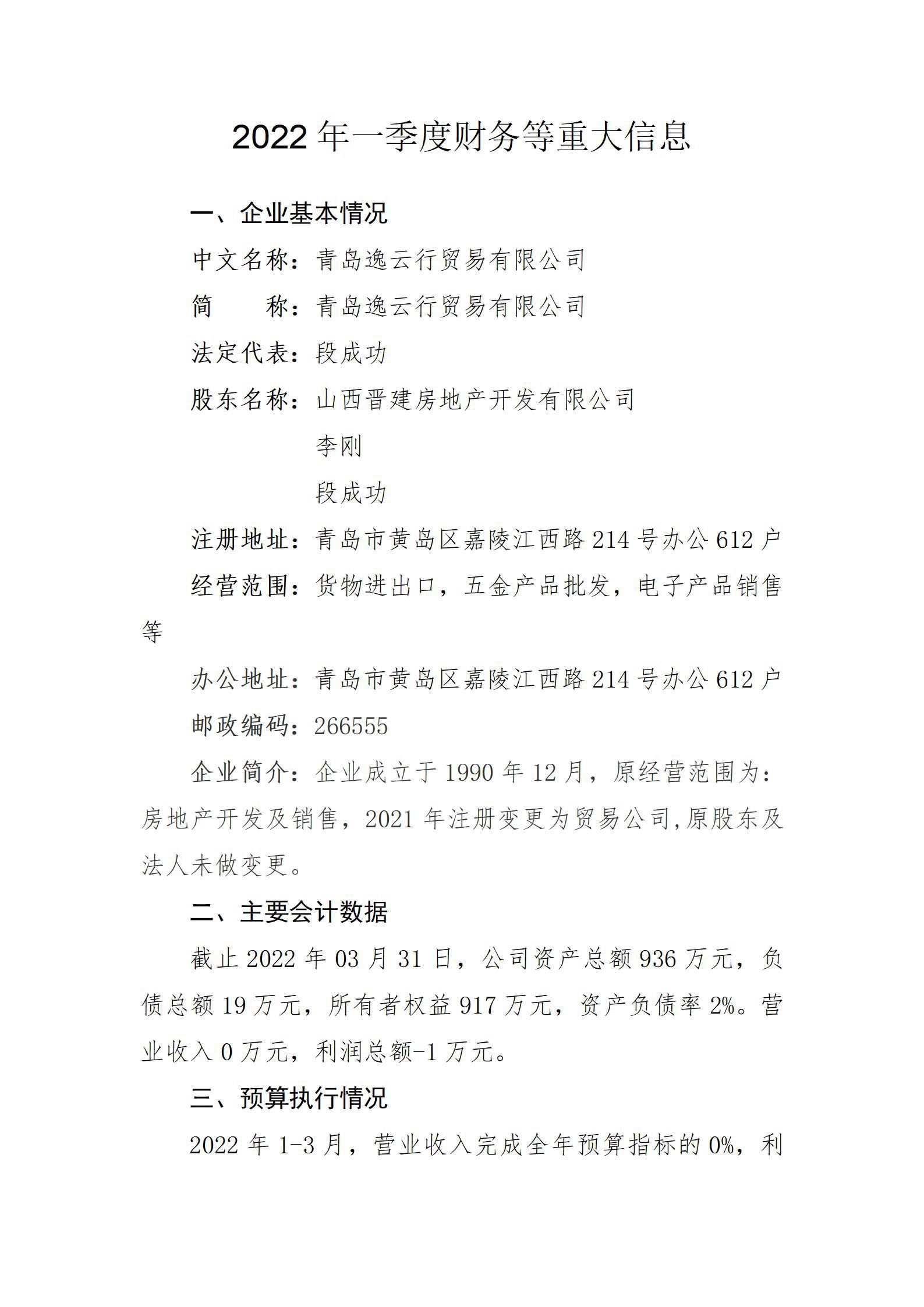 冰球突破-冰球电游豪华版_MG冰球游戏