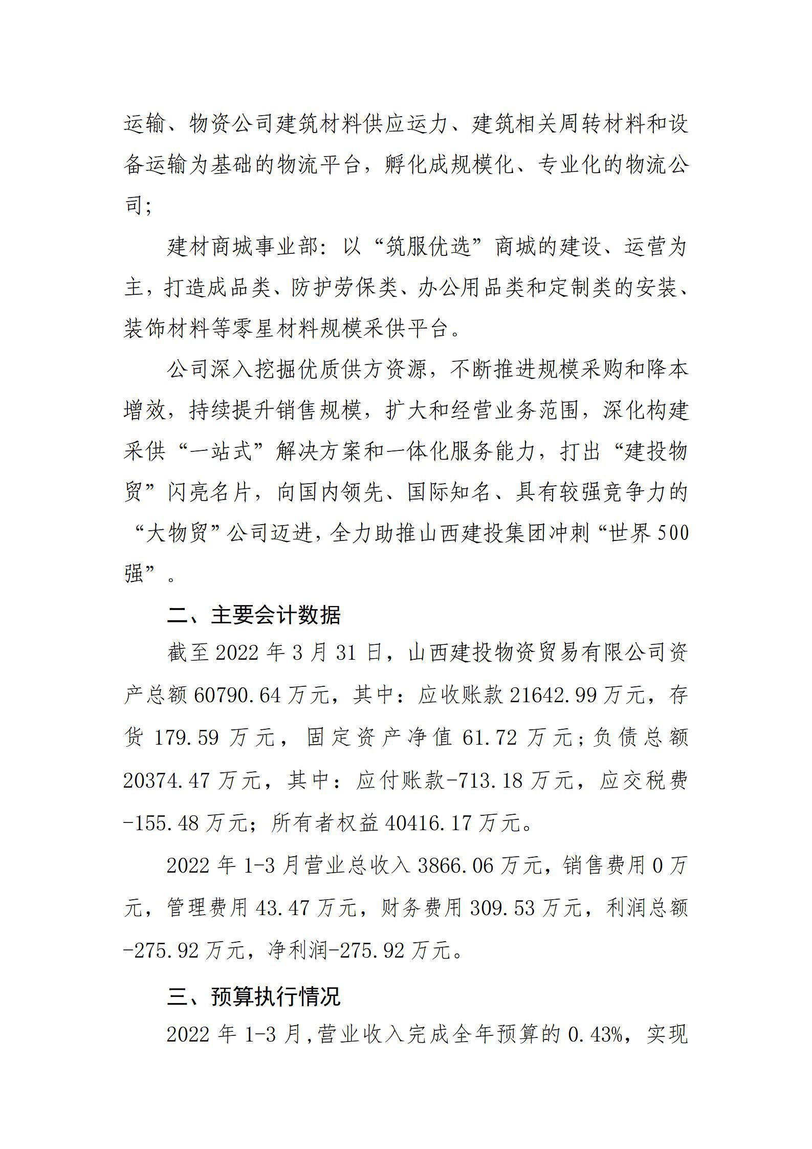 冰球突破-冰球电游豪华版_MG冰球游戏