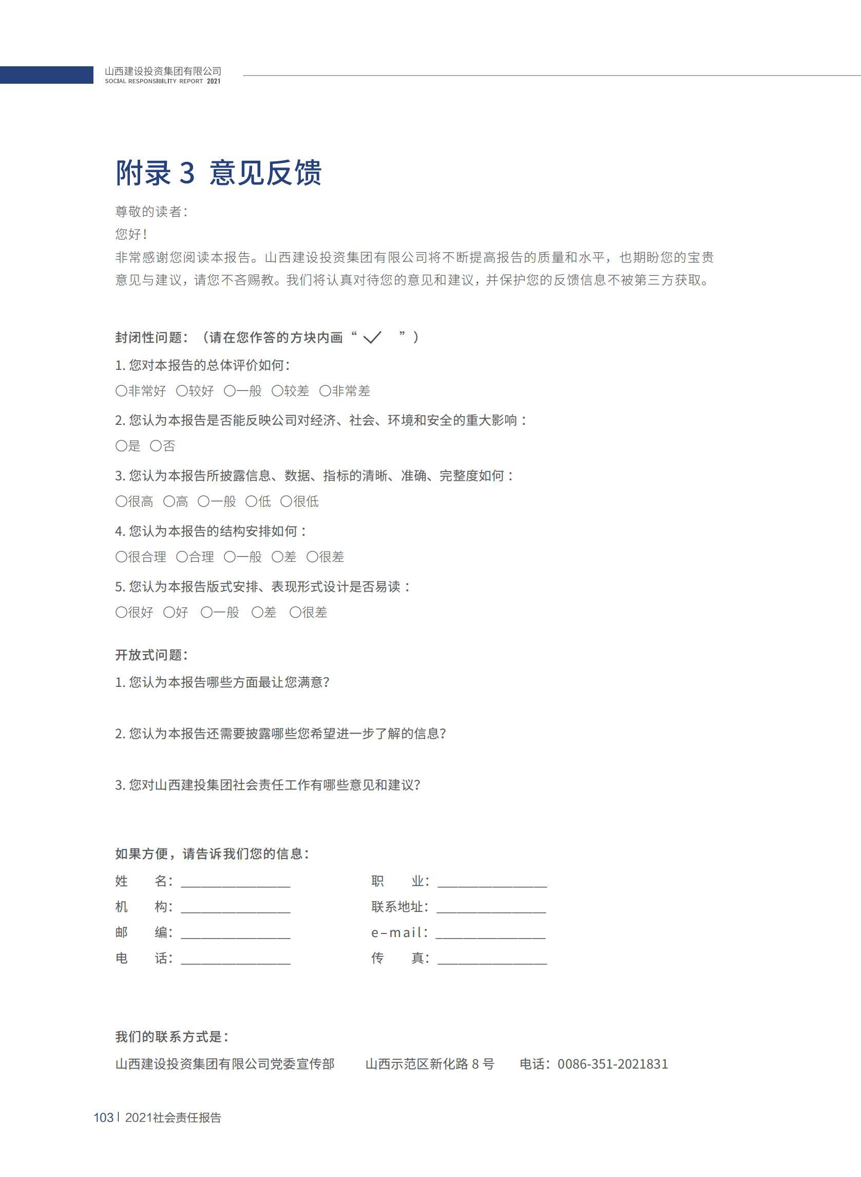 冰球突破-冰球电游豪华版_MG冰球游戏