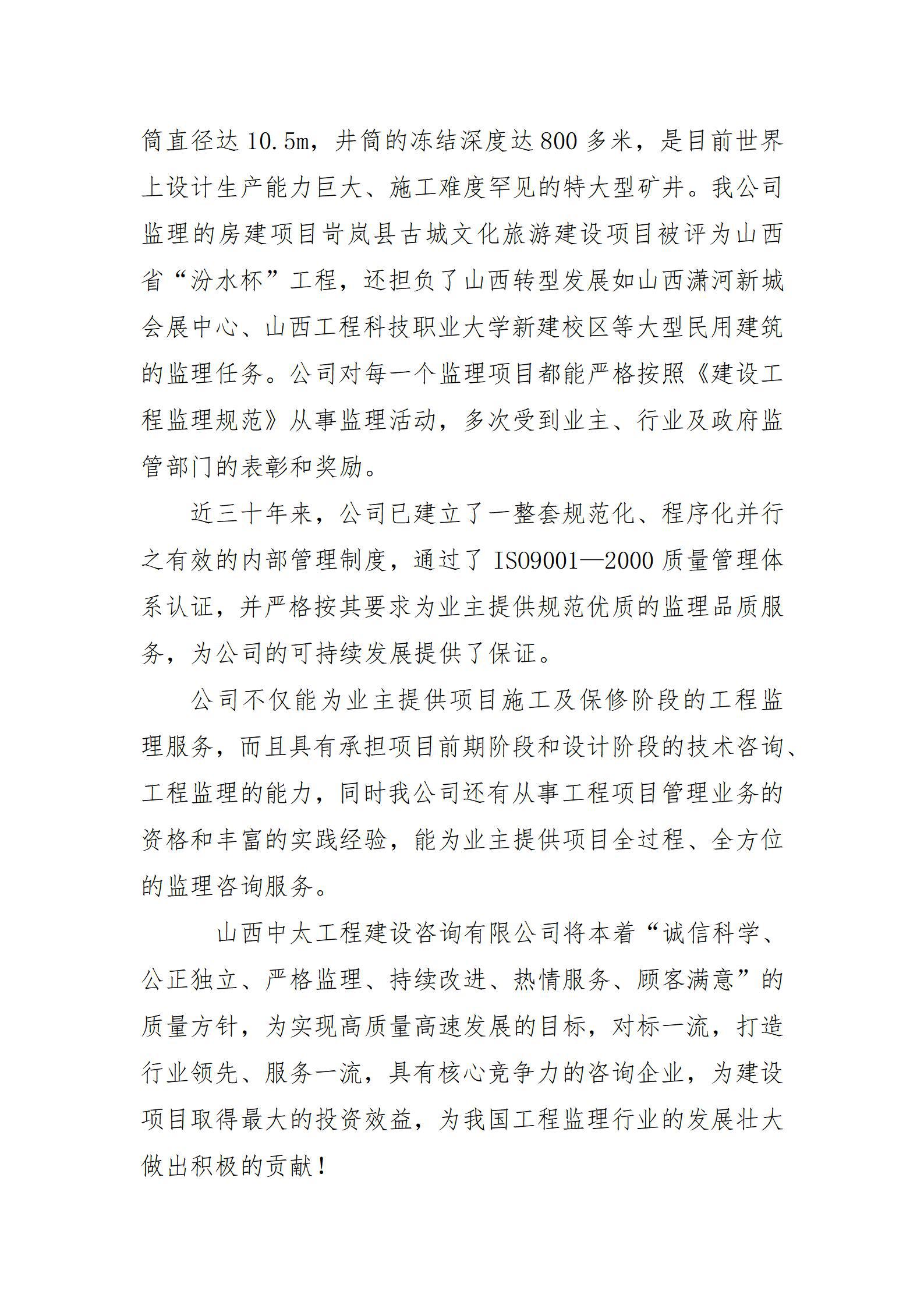 冰球突破-冰球电游豪华版_MG冰球游戏