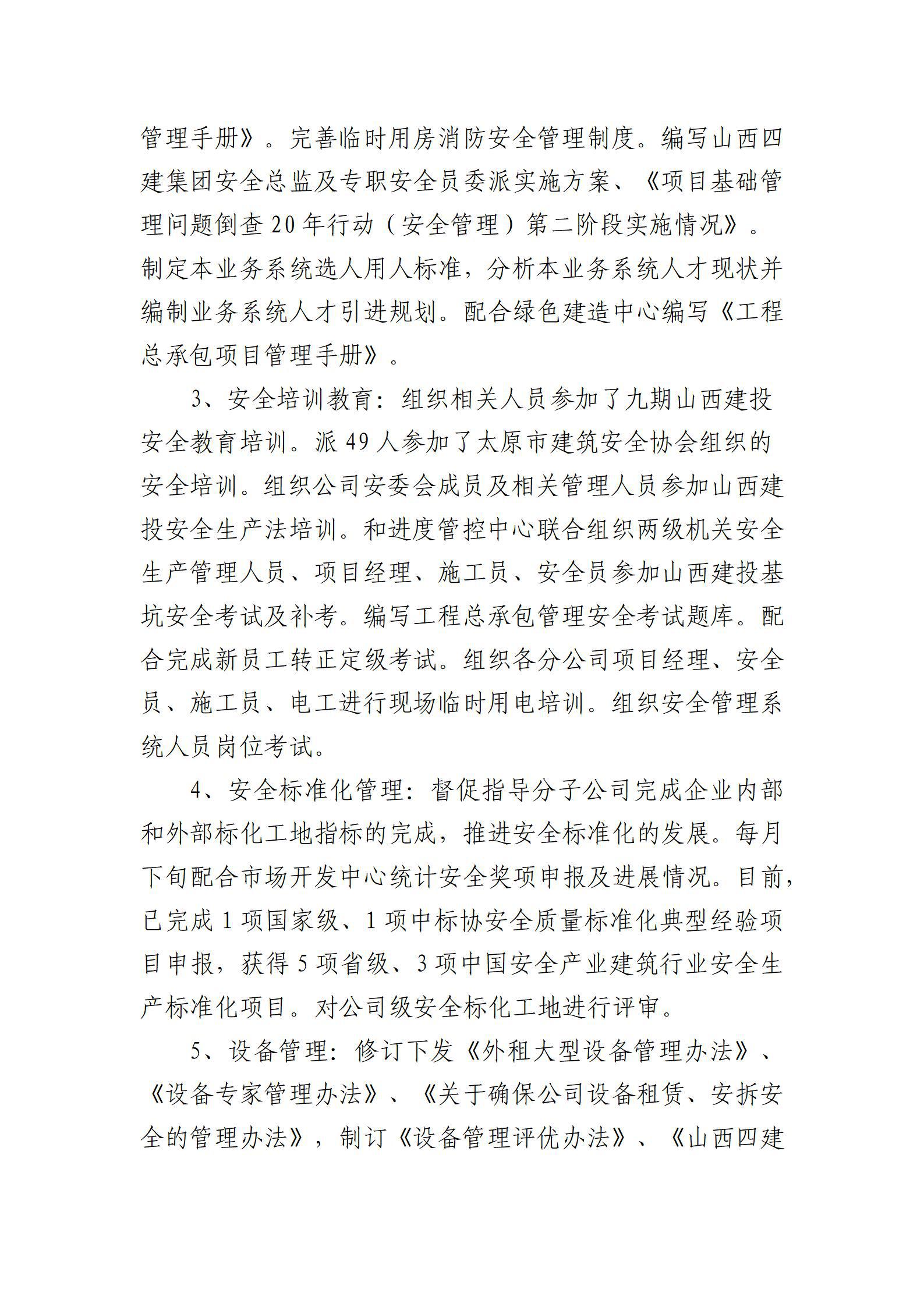 冰球突破-冰球电游豪华版_MG冰球游戏