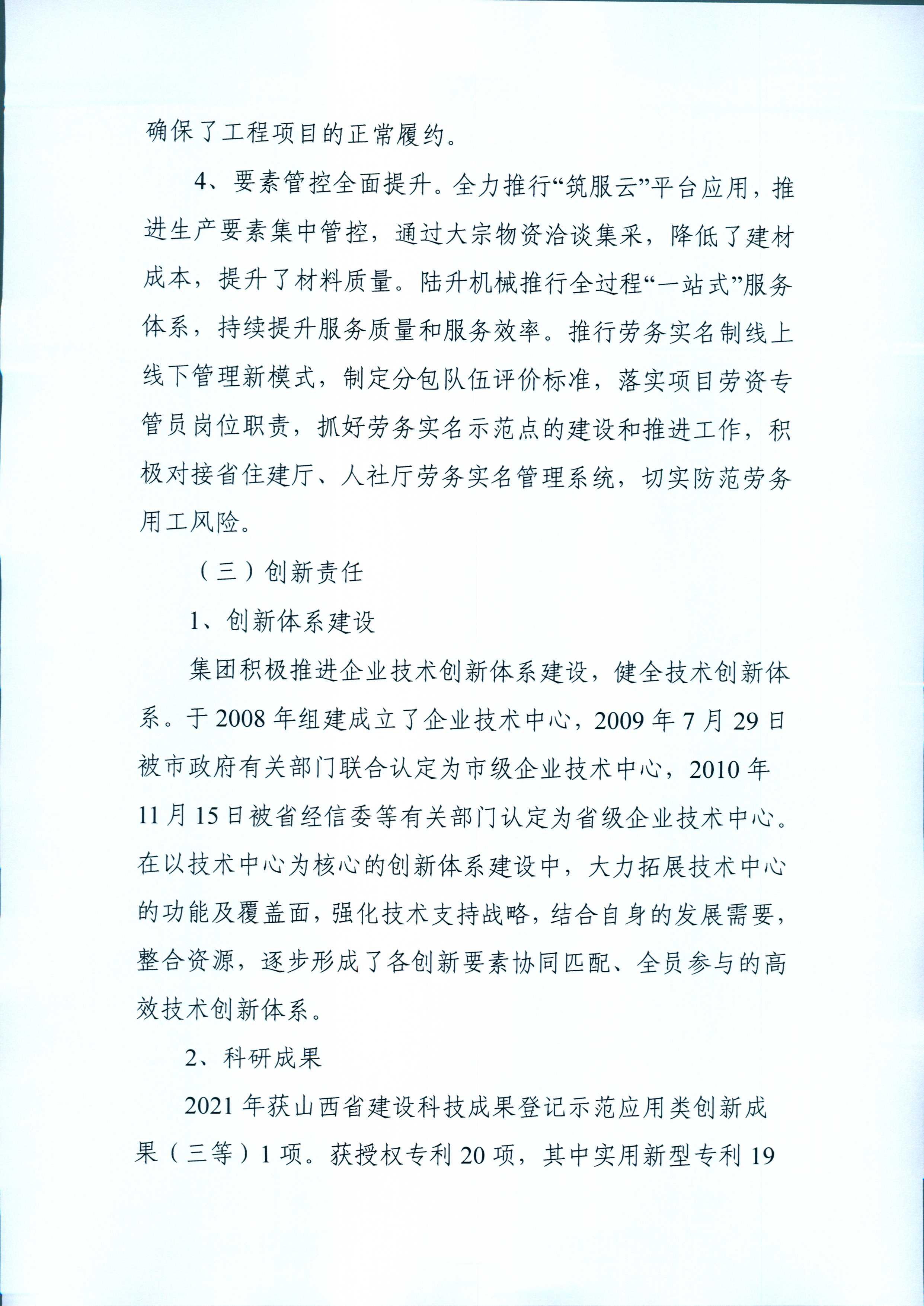 冰球突破-冰球电游豪华版_MG冰球游戏