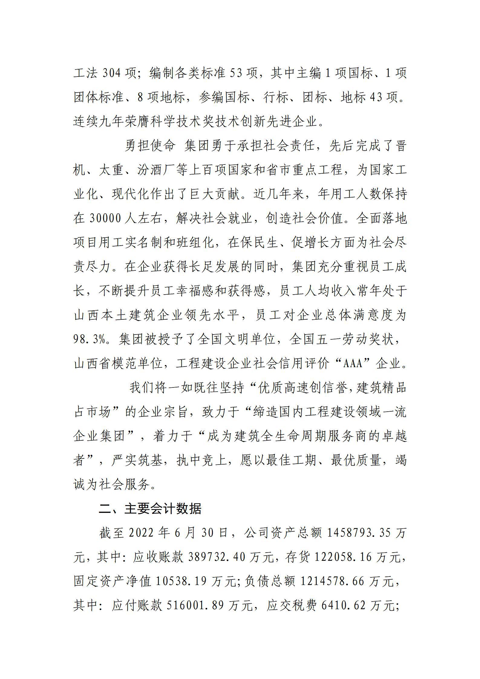 冰球突破-冰球电游豪华版_MG冰球游戏