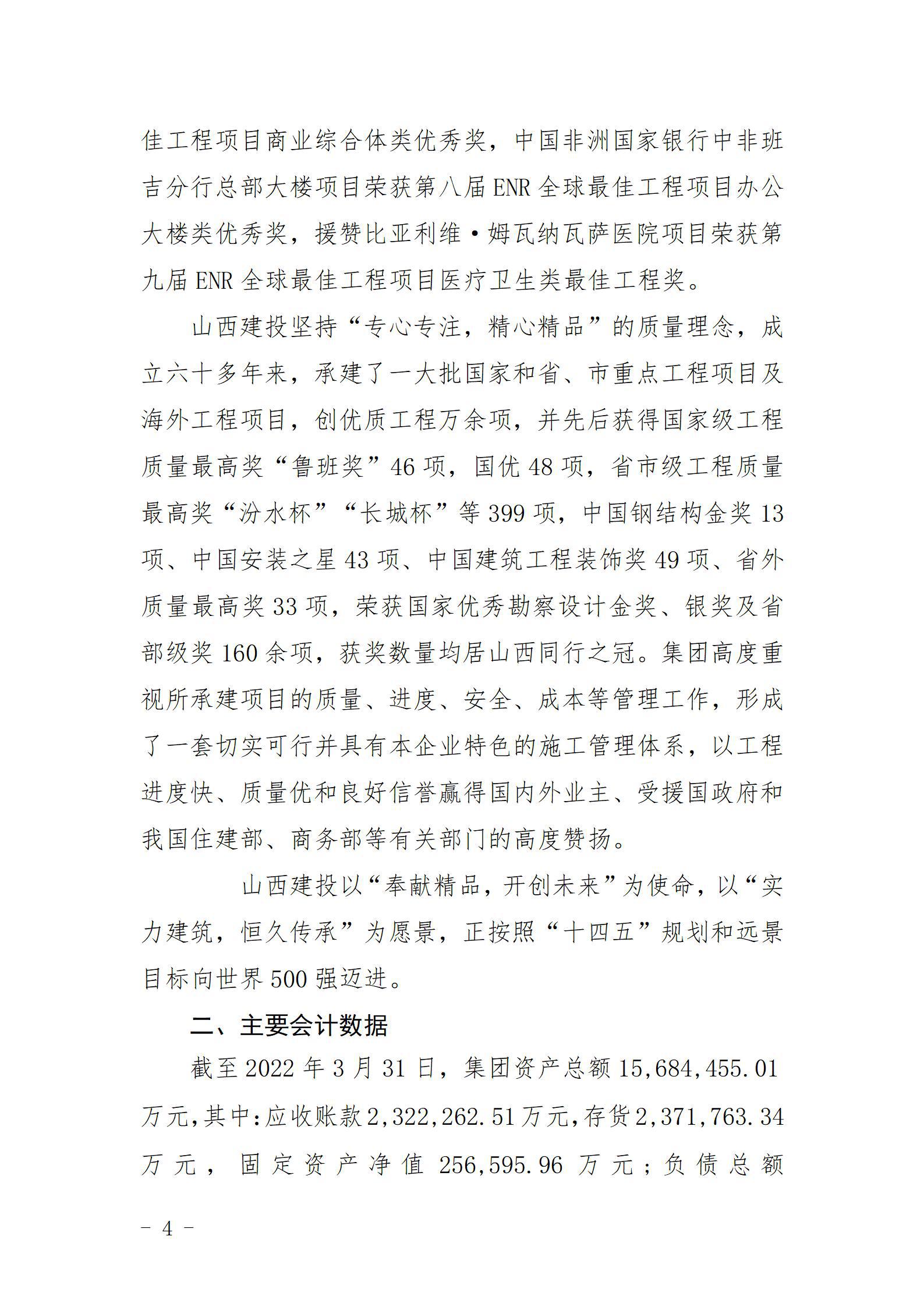 冰球突破-冰球电游豪华版_MG冰球游戏