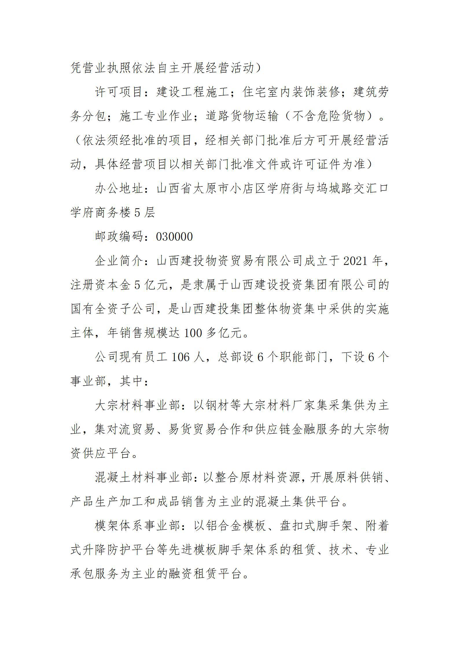 冰球突破-冰球电游豪华版_MG冰球游戏