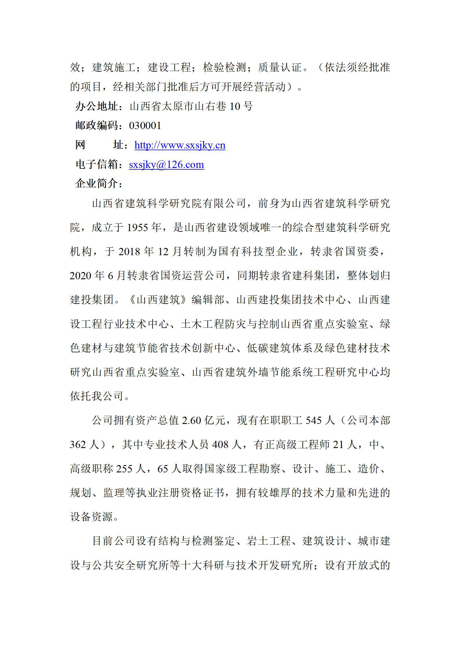 冰球突破-冰球电游豪华版_MG冰球游戏