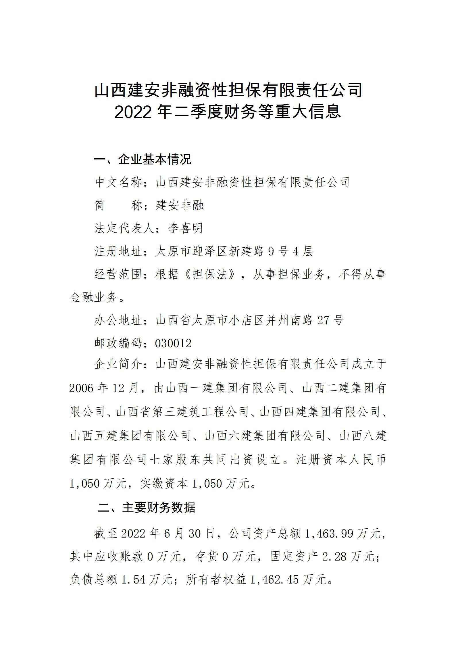 冰球突破-冰球电游豪华版_MG冰球游戏