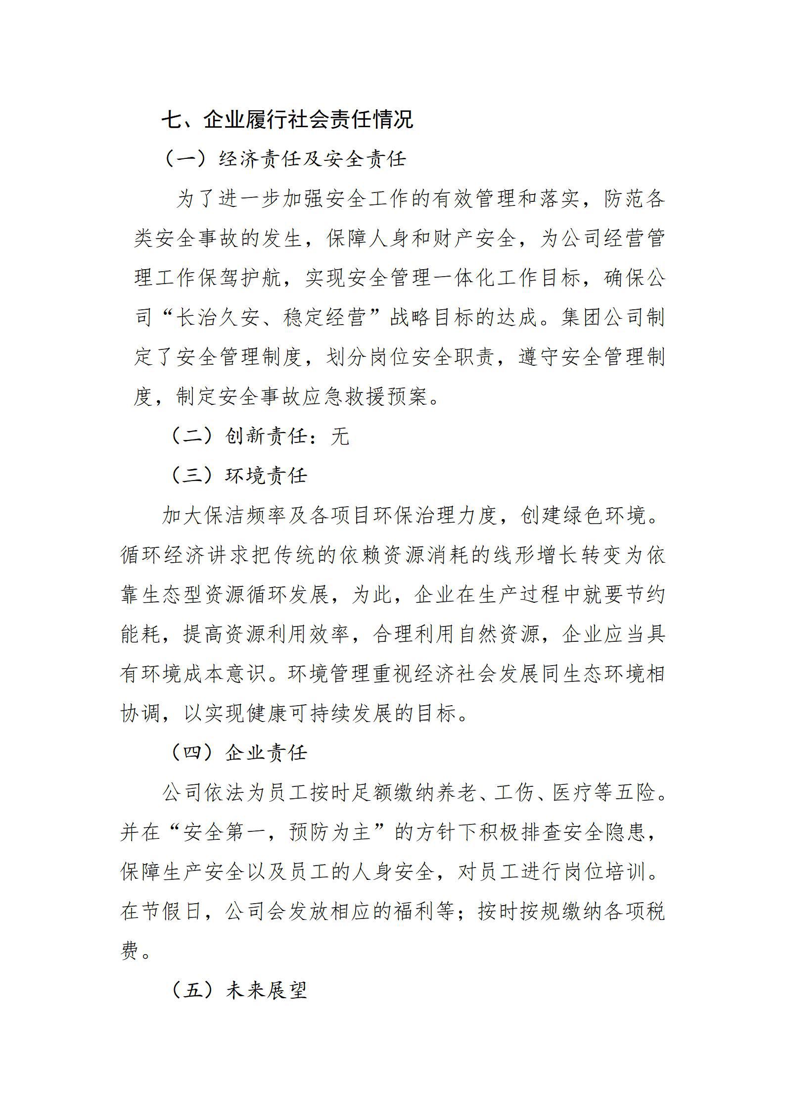 冰球突破-冰球电游豪华版_MG冰球游戏