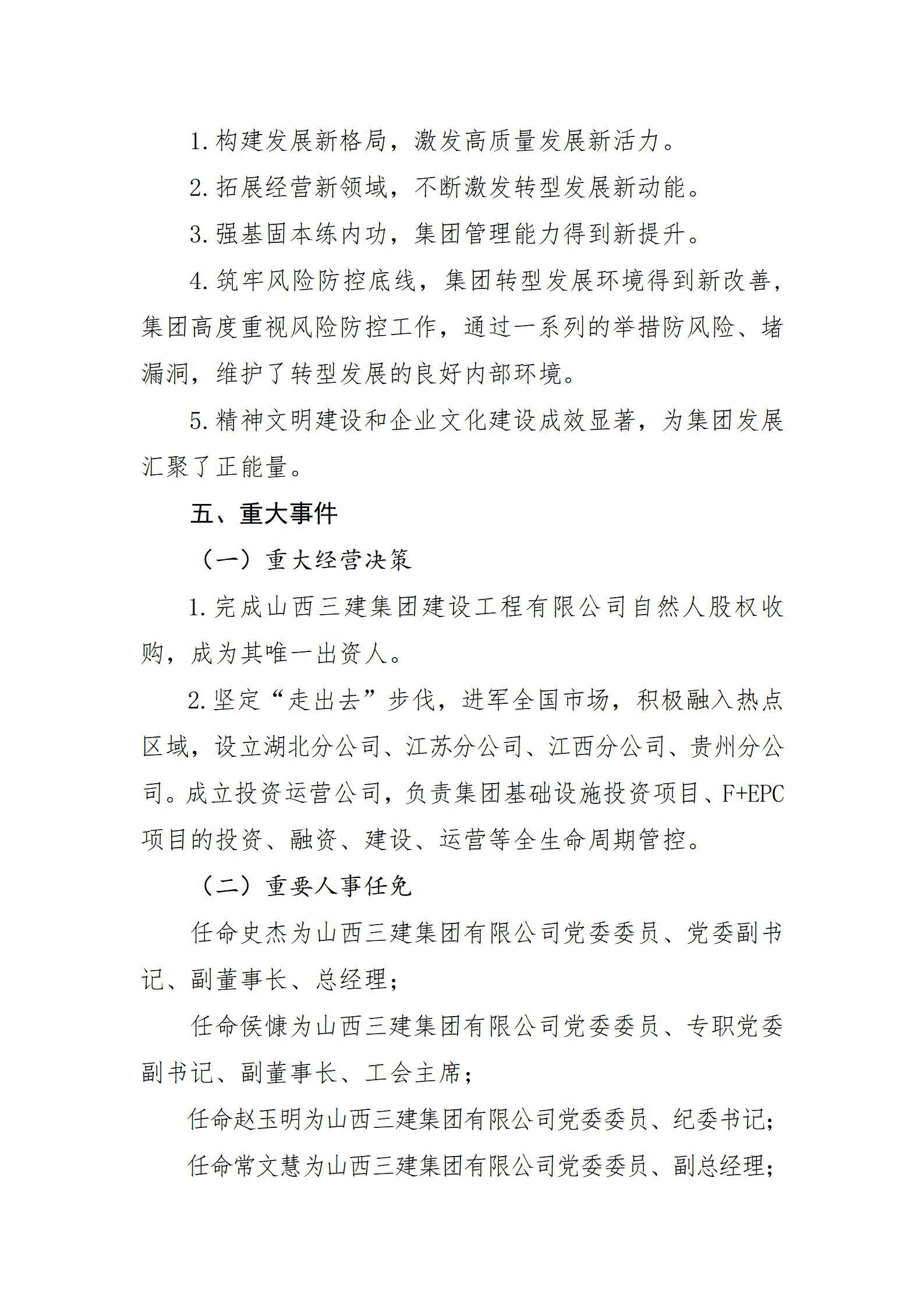 冰球突破-冰球电游豪华版_MG冰球游戏