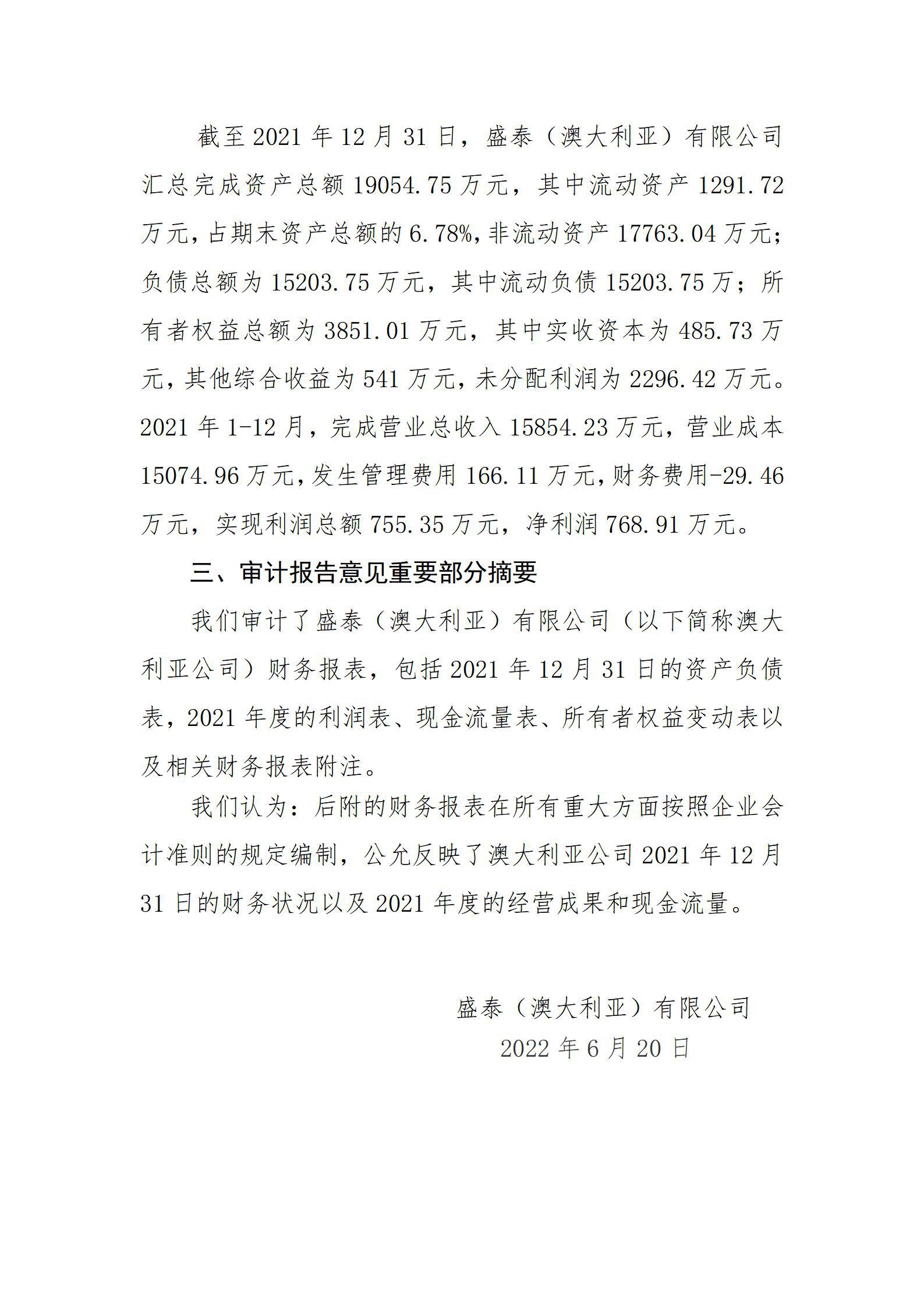 冰球突破-冰球电游豪华版_MG冰球游戏