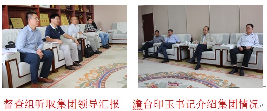 山西一建集团迎接“落实党风廉政冰球突破两个责任”督查组指导工作
